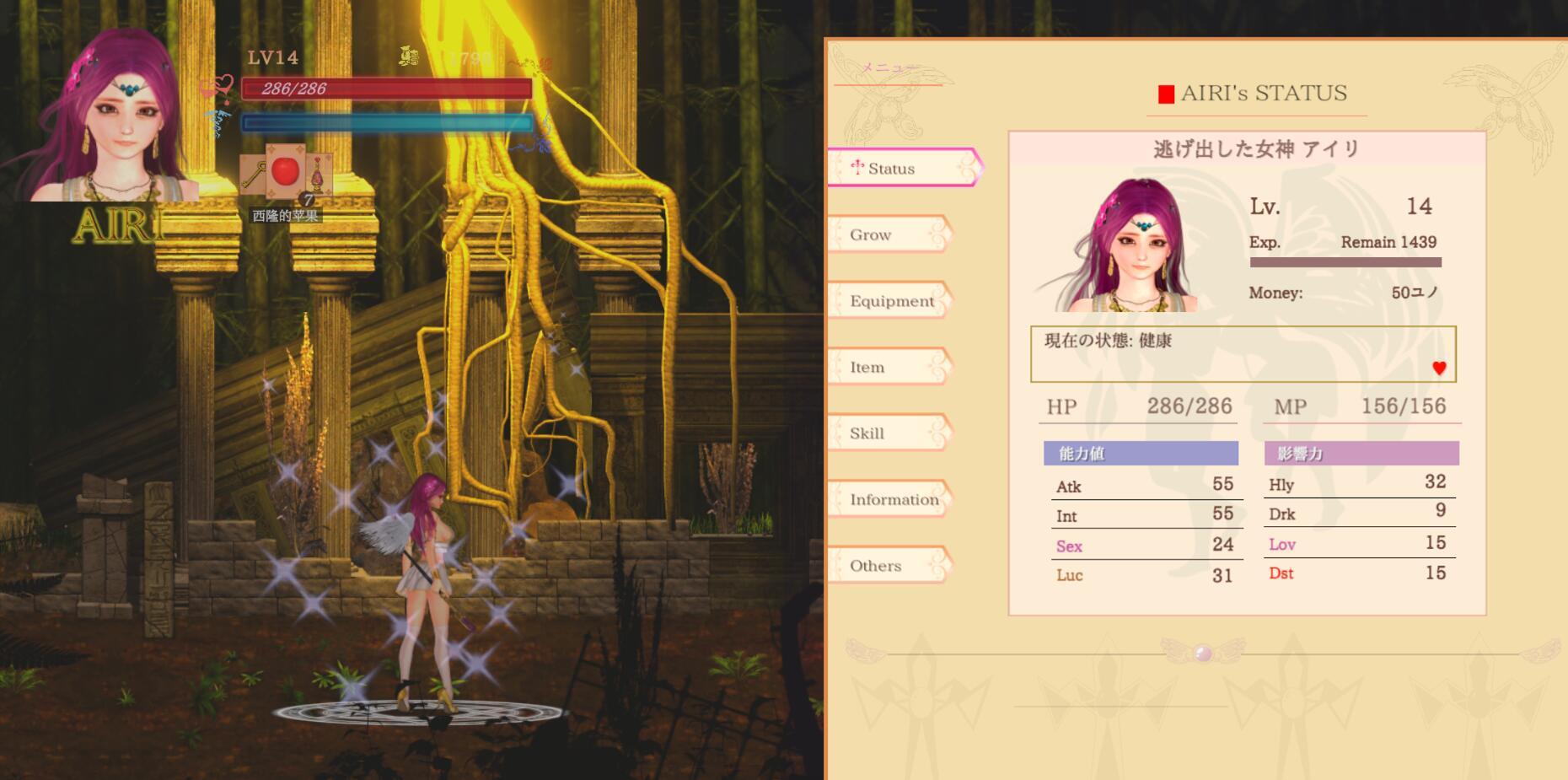 图片[3]-b20780纯白女神艾莉II V49C 官方中文[更新/12.2G]-acg畅游网