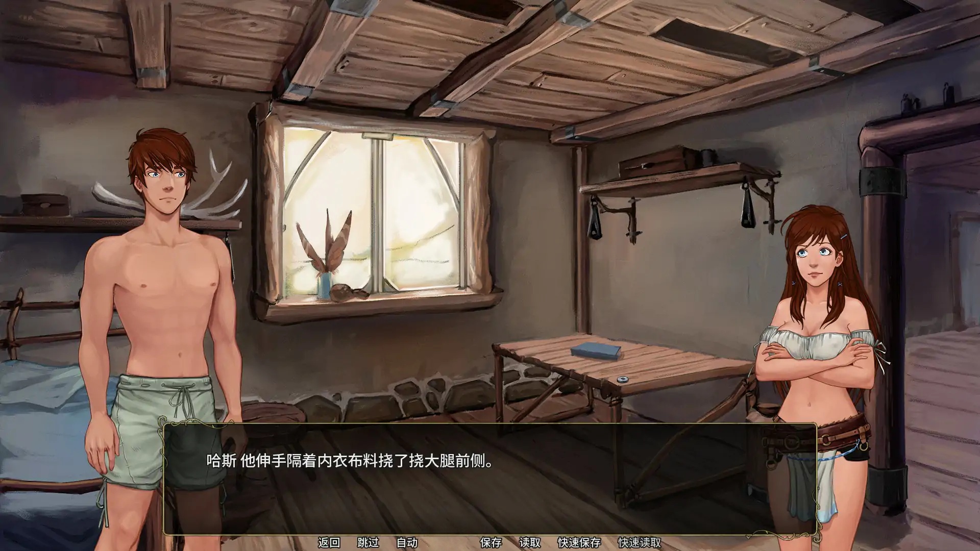 图片[2]-b71489余烬的避难所v0.21a AI汉化版[更新/1.2G][PC+安卓]-acg畅游网