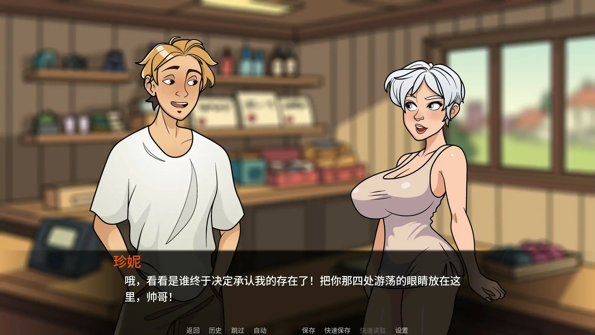 图片[2]-b71542桃色沙湾 v0.1.5 AI汉化版[新作/450M][PC+安卓]-acg畅游网