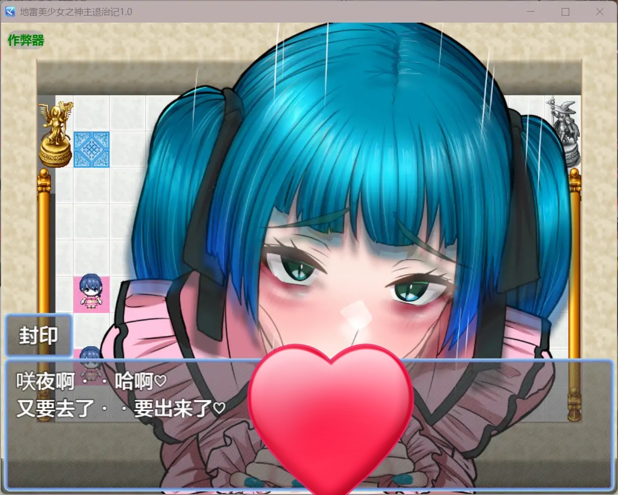 图片[2]-b71605地雷美少女之神主退治记V1.0[新作/530M][PC+安卓]-acg畅游网