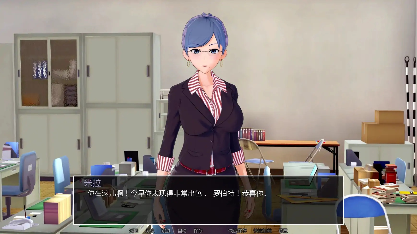 图片[2]-b71455高中家教V0.20.0 AI汉化版[新作/9.2G][PC+安卓]-acg畅游网