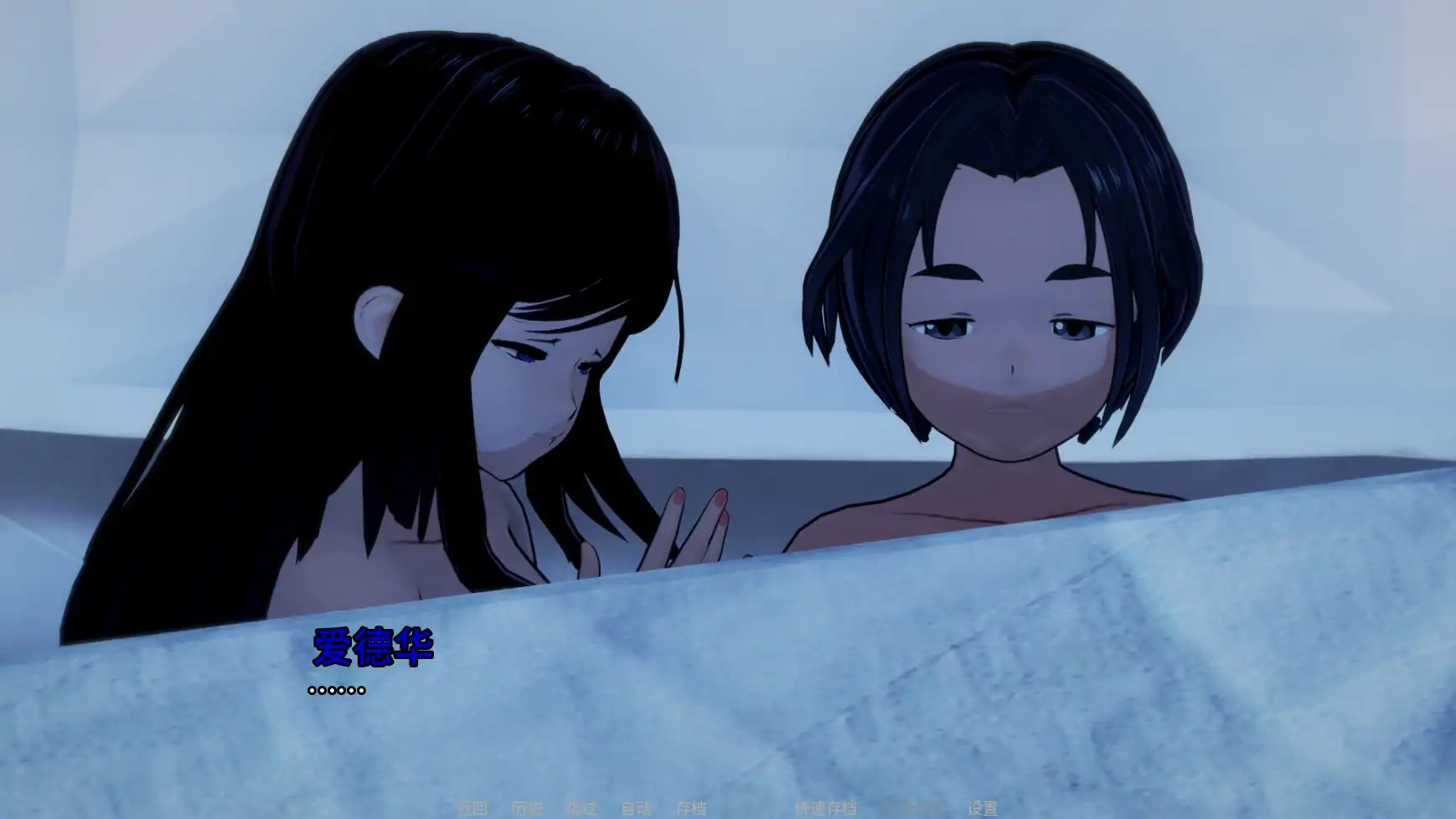 图片[3]-b71633我的NTR痴迷V0.9b AI汉化版[更新/4.2G][PC+安卓]-acg畅游网