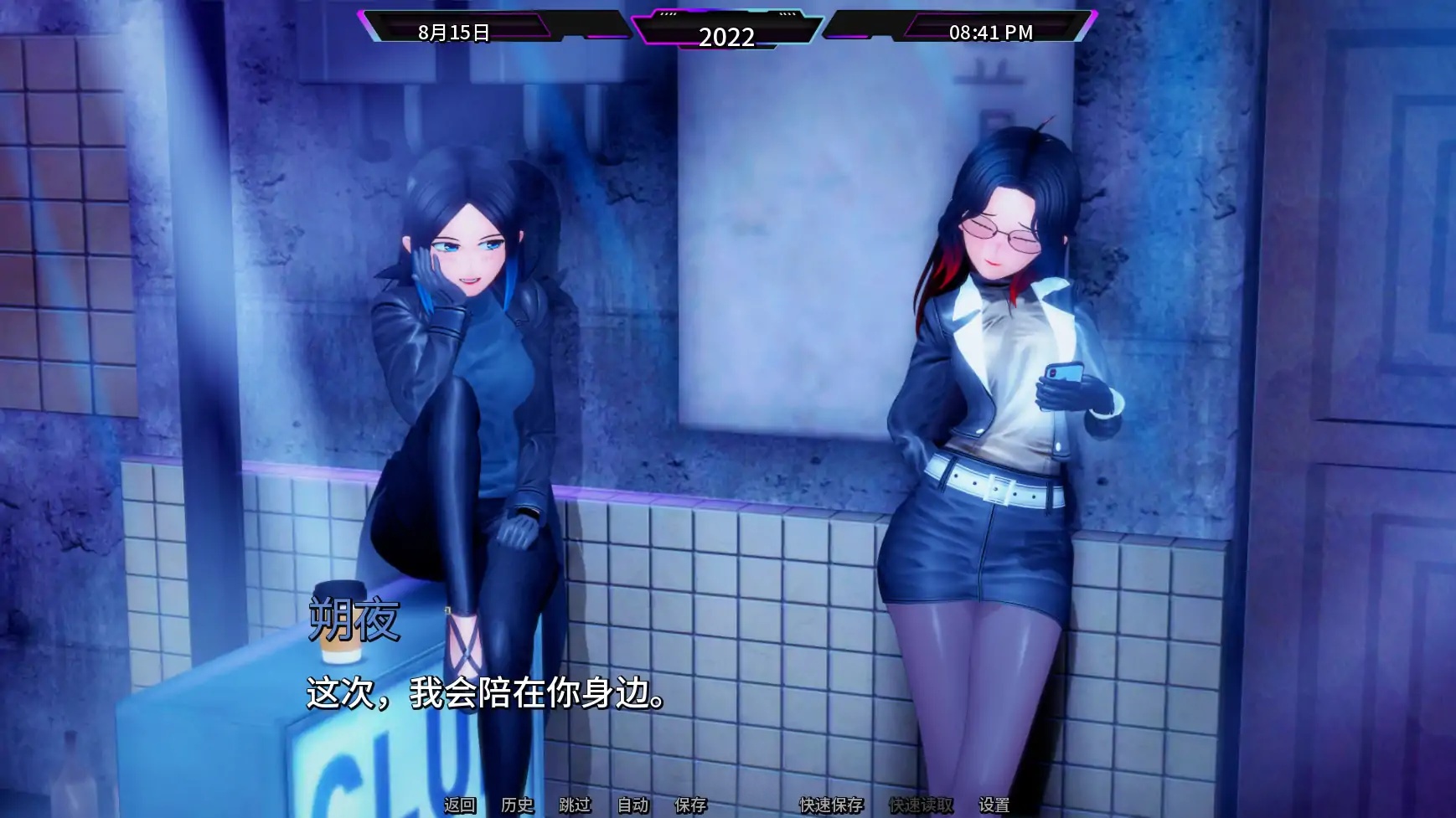 图片[3]-b71931爱偶V0.21 AI汉化版[更新/2.6G][PC+安卓]-acg畅游网