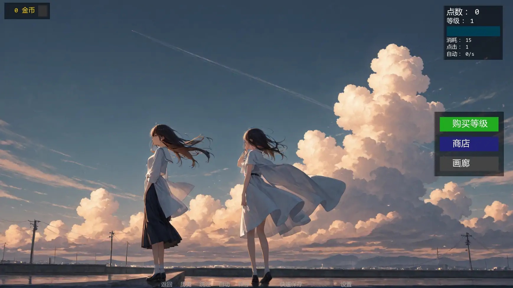 图片[3]-b71387点击欲望V0.7 AI汉化版[新作/1.1G][PC+安卓]-acg畅游网