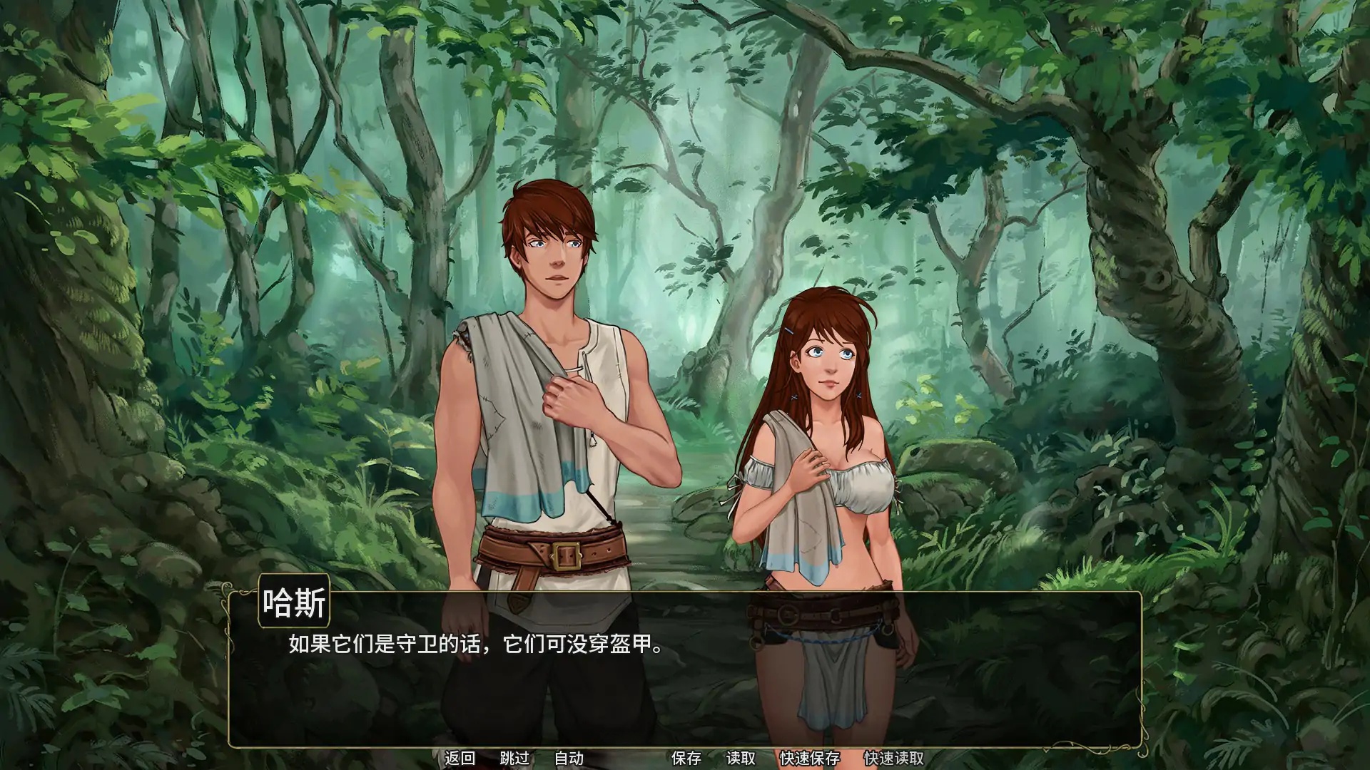 图片[3]-b71489余烬的避难所v0.21a AI汉化版[更新/1.2G][PC+安卓]-acg畅游网