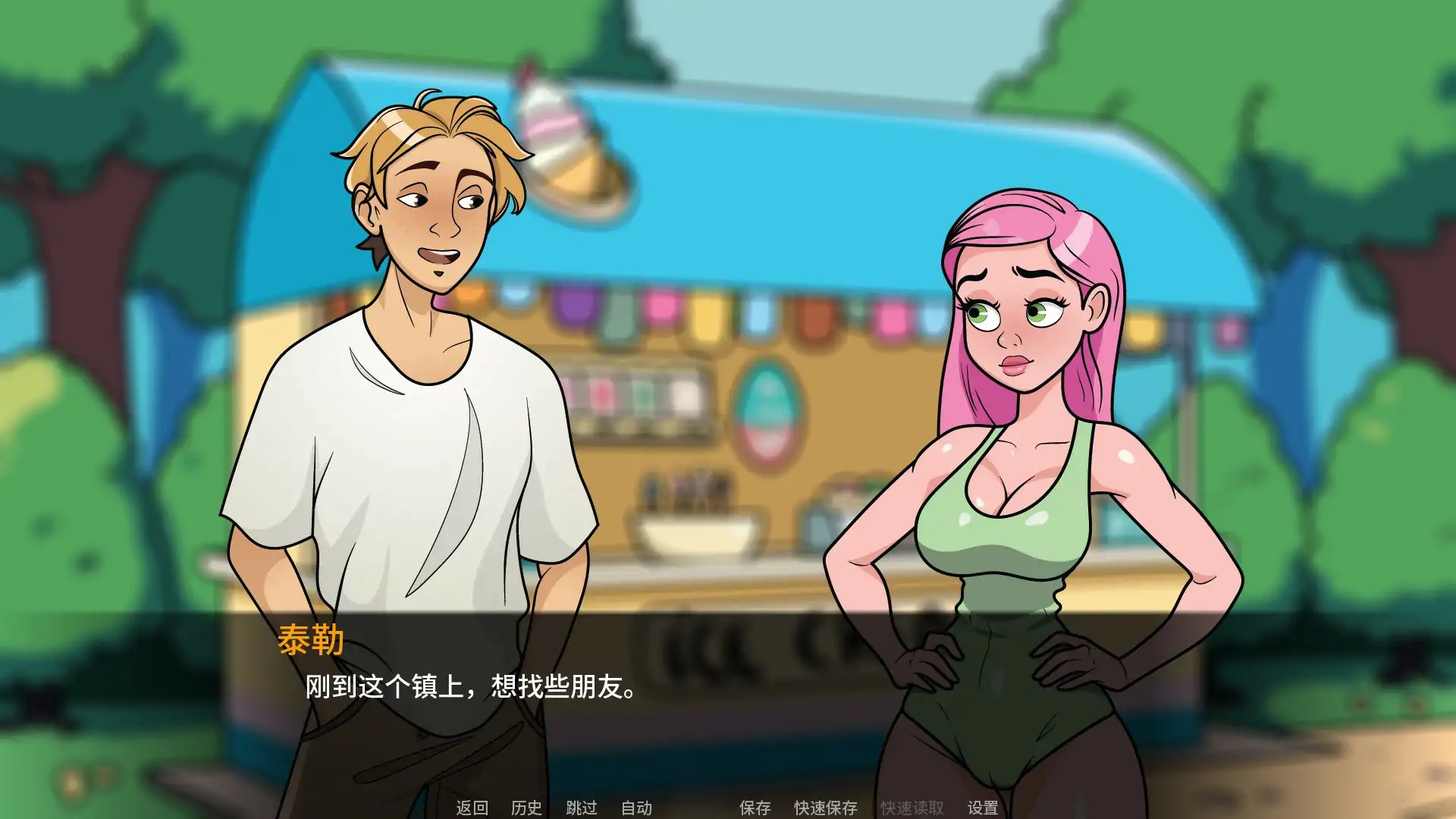 图片[3]-b71542桃色沙湾 v0.1.5 AI汉化版[新作/450M][PC+安卓]-acg畅游网