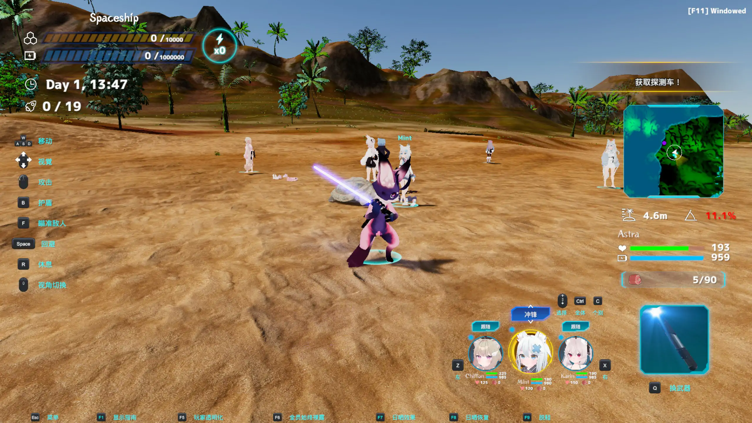 图片[4]-b71534 NEKOTTO岛 NekottoIsland v1.38 官方中文版[新作/3.1G]-acg畅游网