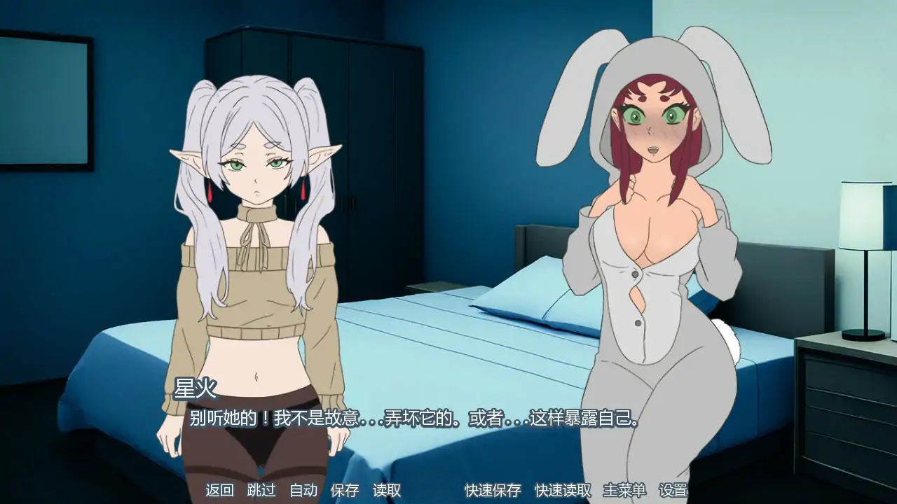 图片[4]-b71423派对洗牌狂欢节v0.1.3 Alpha AI汉化版[新作/2.0G][PC+安卓]-acg畅游网