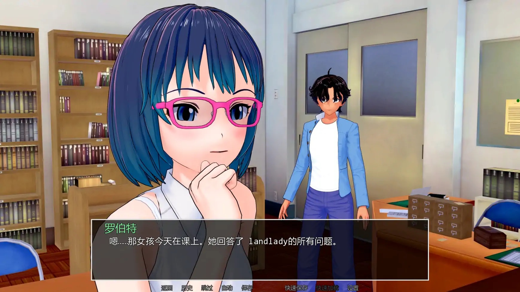 图片[3]-b71455高中家教V0.20.0 AI汉化版[新作/9.2G][PC+安卓]-acg畅游网