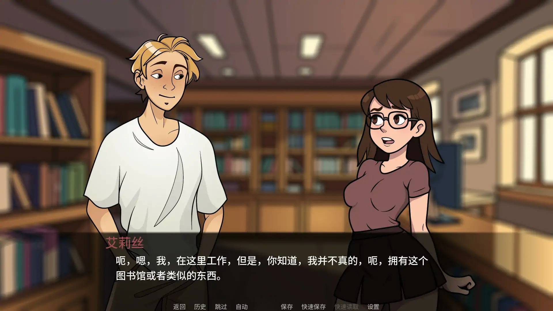 图片[4]-b71542桃色沙湾 v0.1.5 AI汉化版[新作/450M][PC+安卓]-acg畅游网