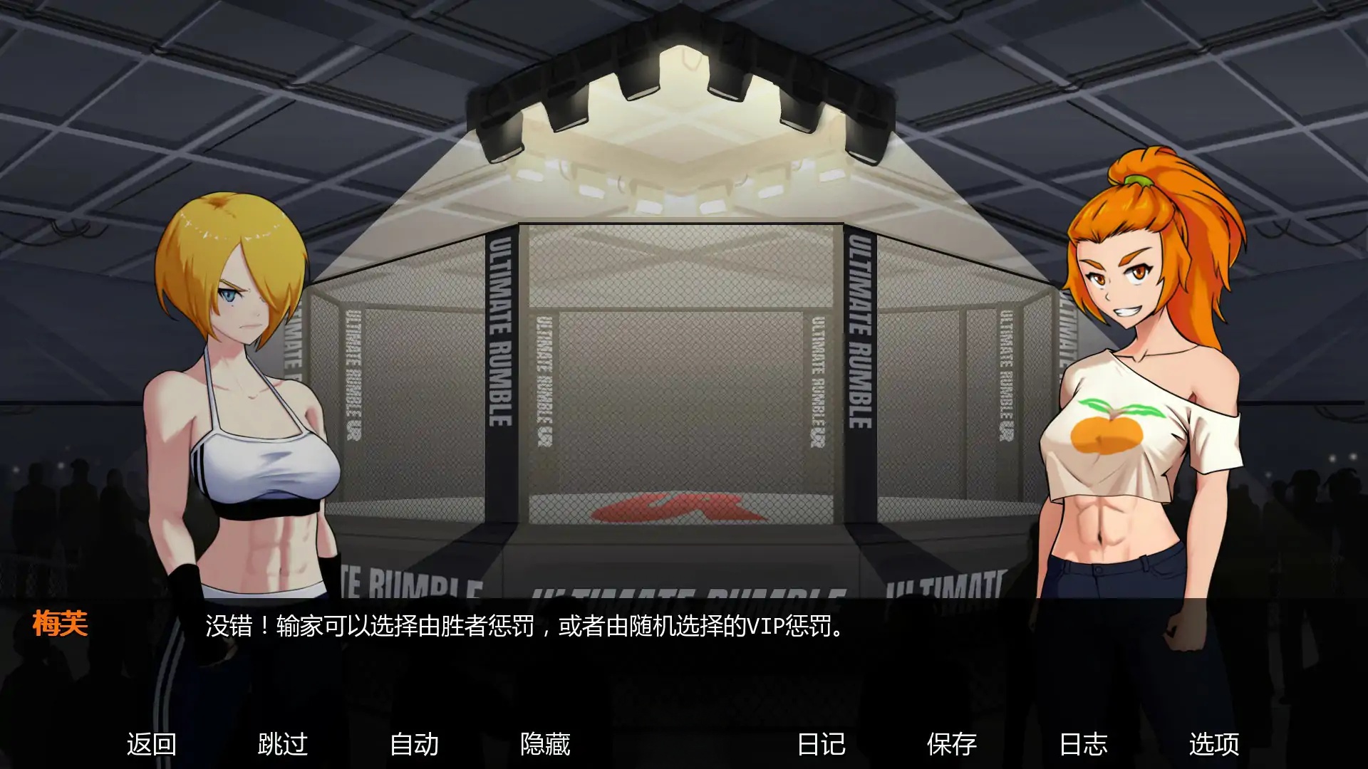 图片[4]-b71582欲望大乱斗 V0.1 AI汉化版[新作/800M][PC+安卓]-acg畅游网