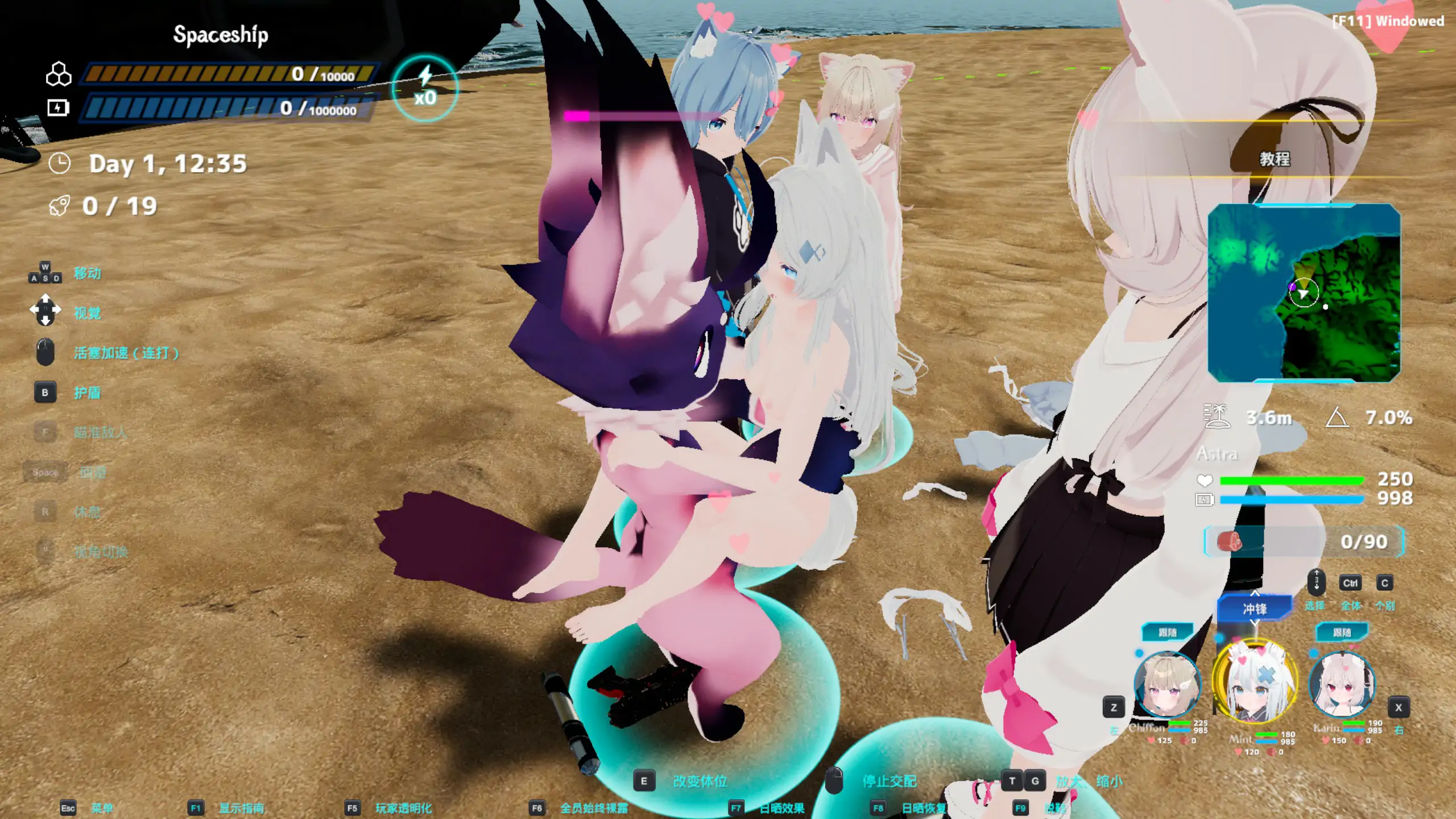 图片[5]-b71534 NEKOTTO岛 NekottoIsland v1.38 官方中文版[新作/3.1G]-acg畅游网