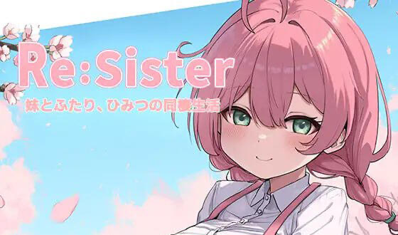 b20630 Re:Sister  与妹妹两人的秘密同居生活 [新作/1.7G]-acg畅游网
