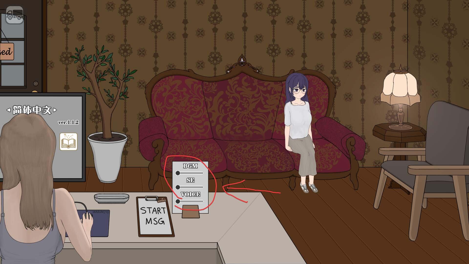 图片[2]-b20815调教按摩店 ～玛丽篇  V1.1.2   STEAM官中[更新/550M]-acg畅游网