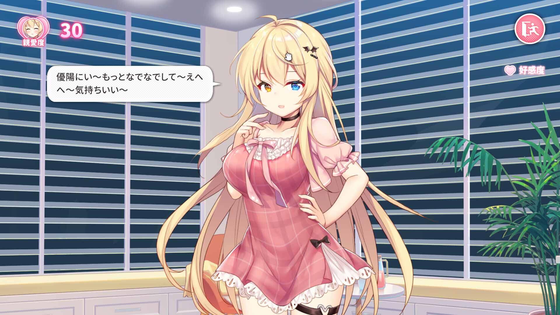 图片[2]-b20845想要诉说的心意 STEAM官中[新作/7.9G]-acg畅游网