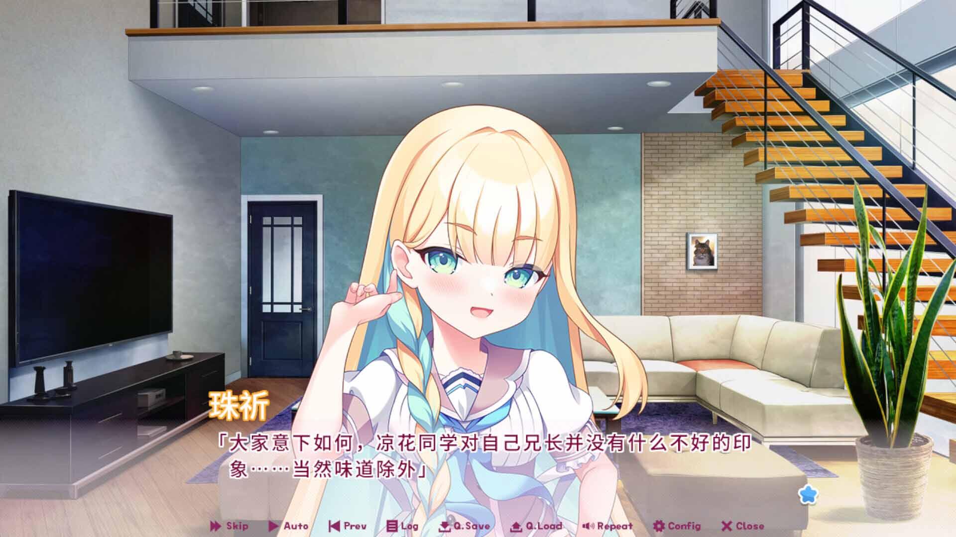 图片[14]-缘起甜韵趣恋丛生 STEAM官中[新作/12.6G]-乐游二次元