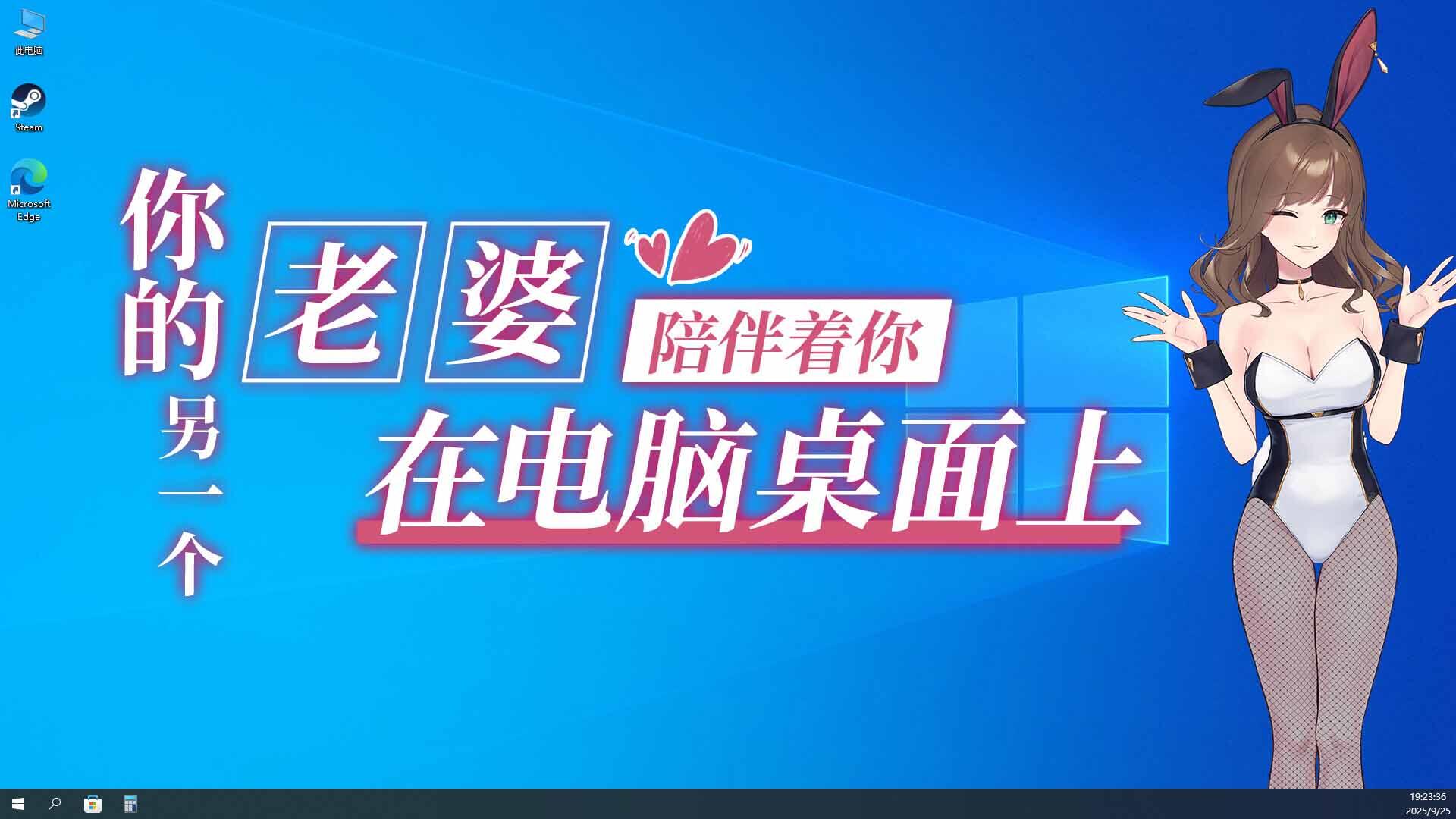图片[2]-你的另一个老婆 STEAM官中[新作/140M]-乐游二次元