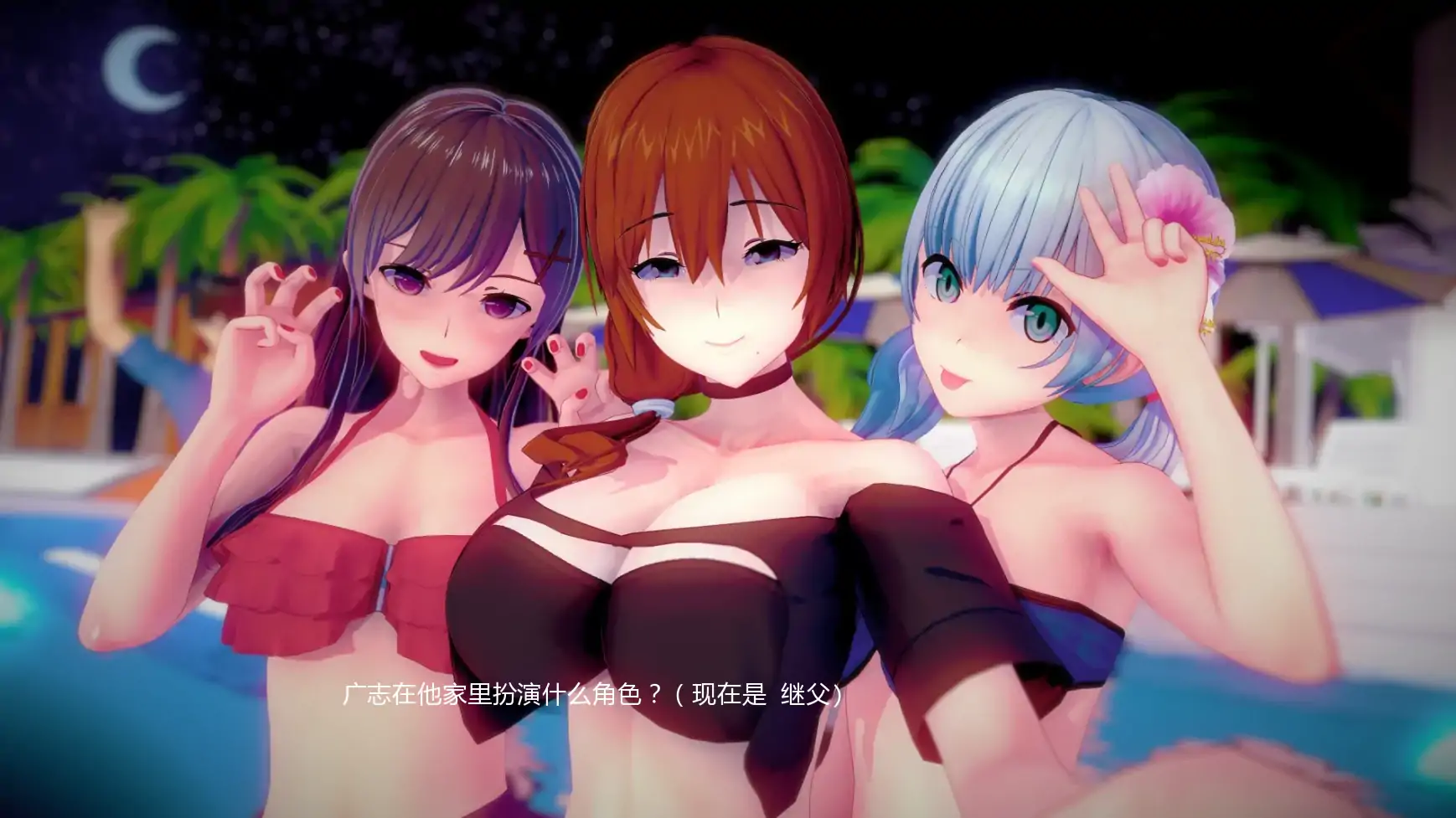 xxx档案V0.1b AI汉化版[新作/4.2G][PC+安卓]-乐游二次元