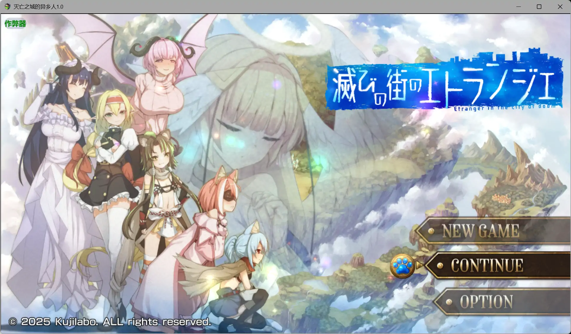 灭亡之城的异乡人V1.0 AI汉化版[新作/3.2G][PC+安卓]-乐游二次元