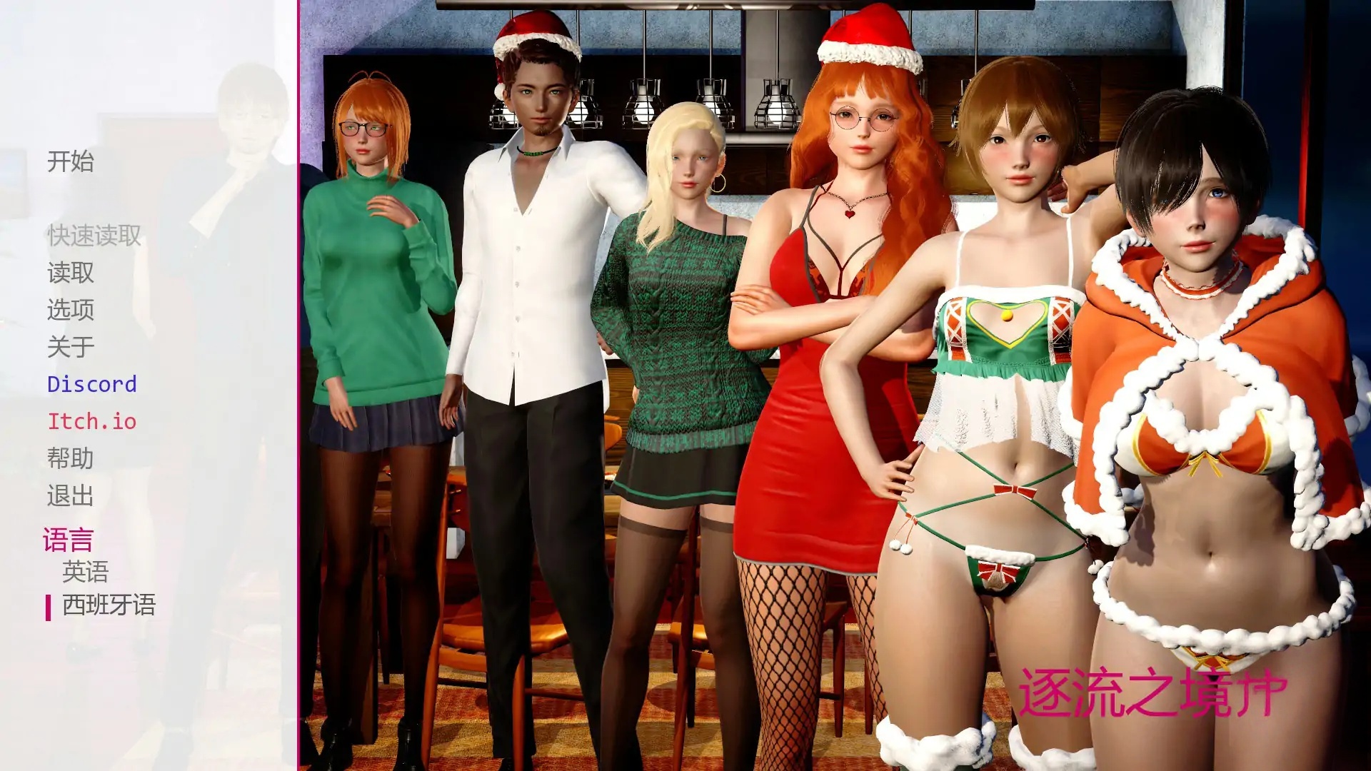 b71719逐流之境V1.05 AI汉化版[新作/1.6G][PC+安卓]-acg畅游网