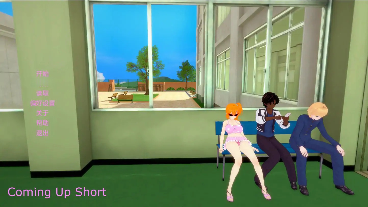 短小不足V0.2 AI汉化版[更新/1.7G][PC+安卓]-乐游二次元