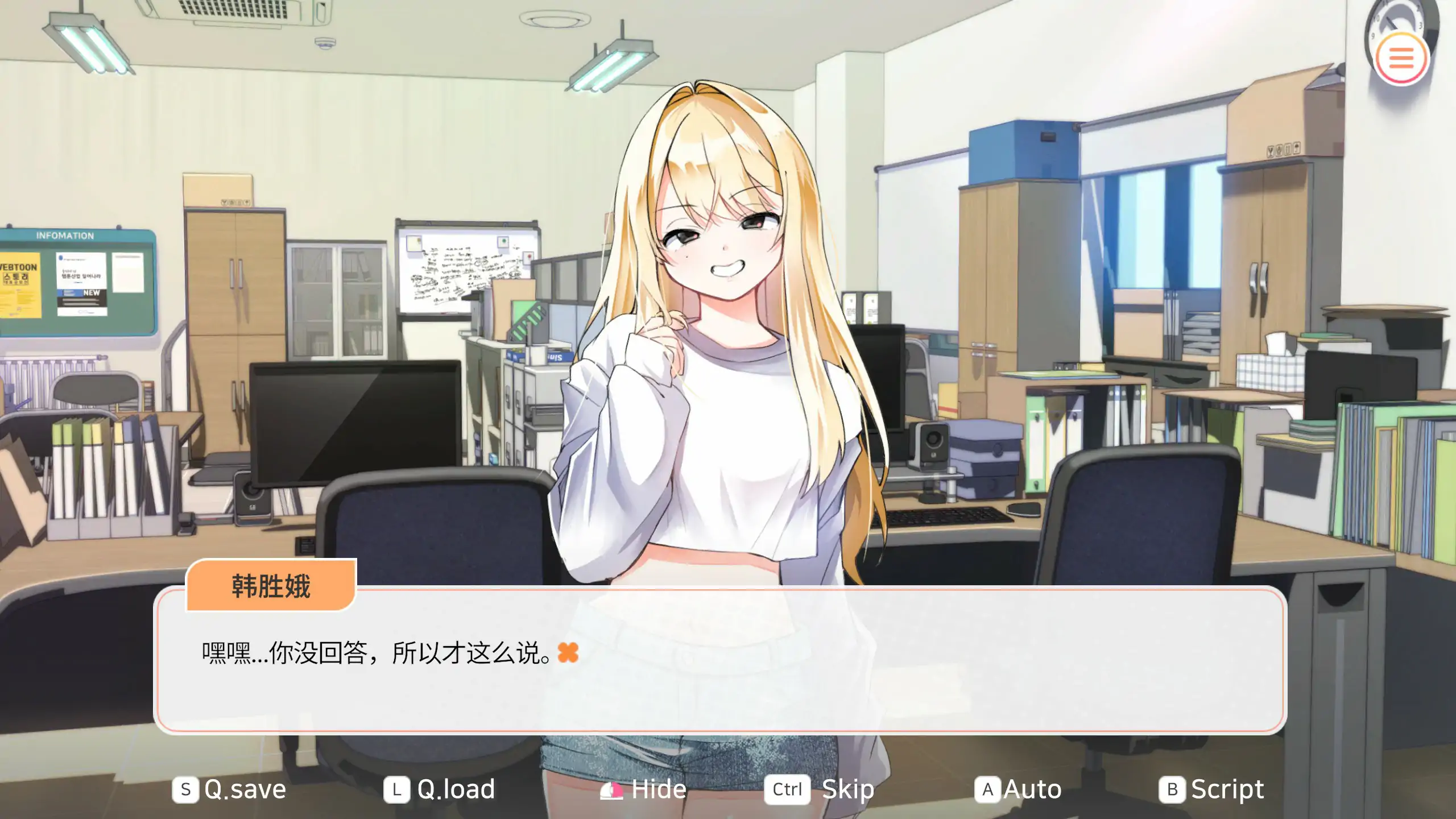 图片[2]-大学助教生活 V1.12 官方中文版[更新/1.0G]-乐游二次元