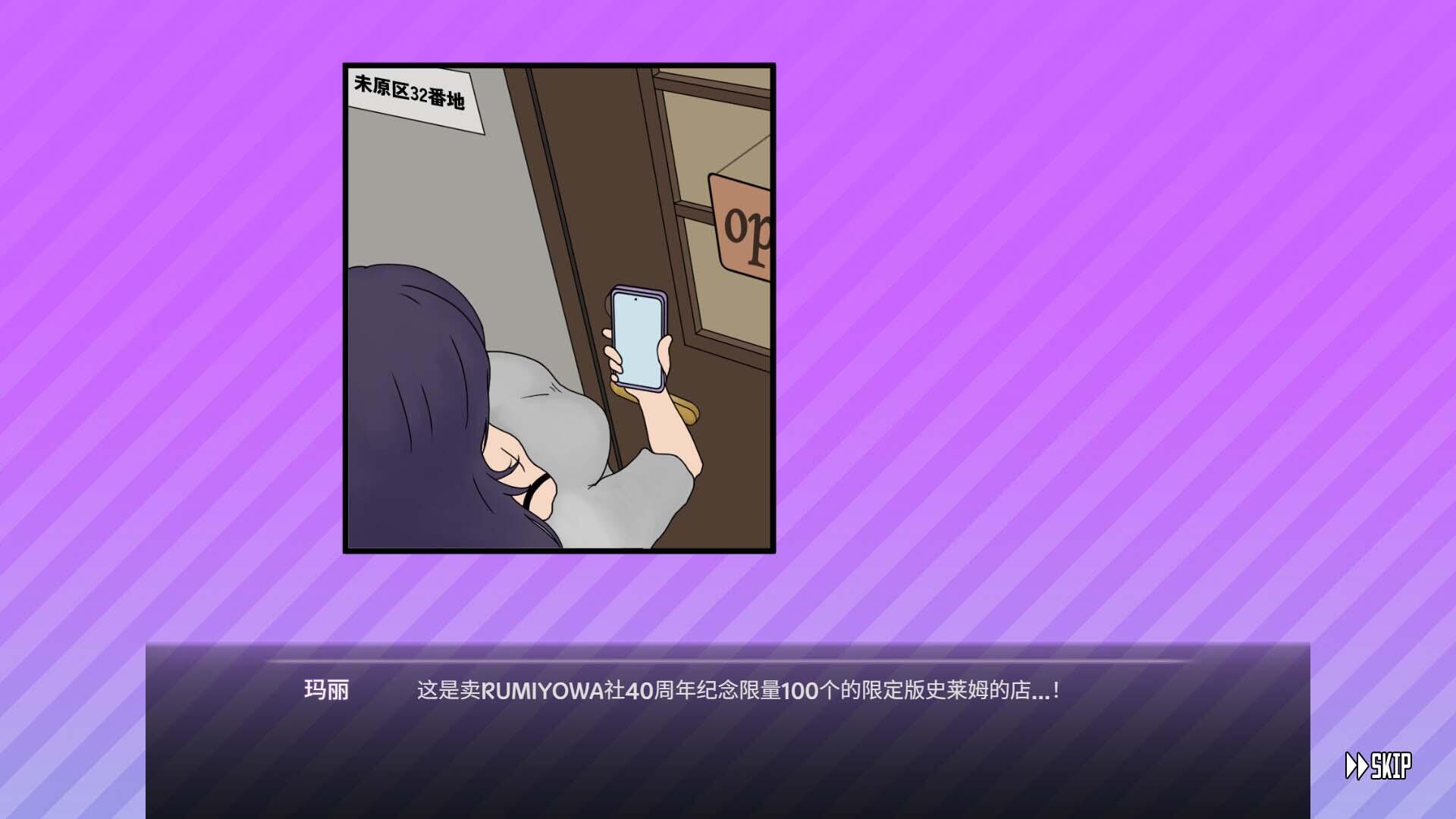 图片[3]-b20815调教按摩店 ～玛丽篇  V1.1.2   STEAM官中[更新/550M]-acg畅游网