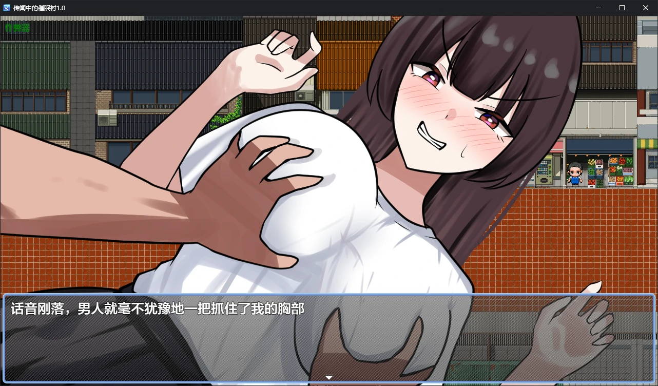 图片[2]-传闻中的催眠村V1.0 AI汉化版[新作/1.0G][PC+安卓]-乐游二次元