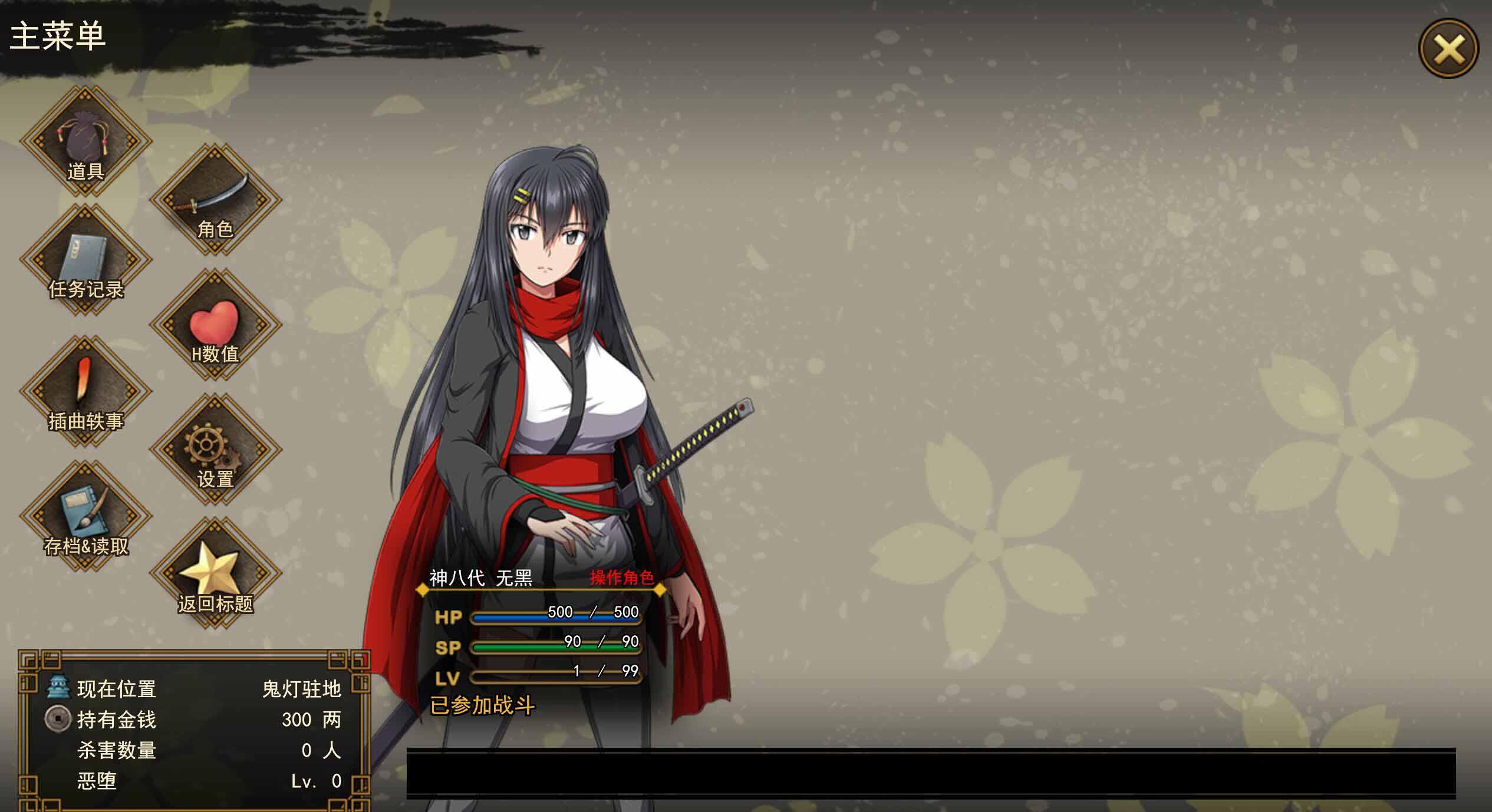 图片[3]-叛道武士 V2.02 DL官中[新作/8.3G]-乐游二次元