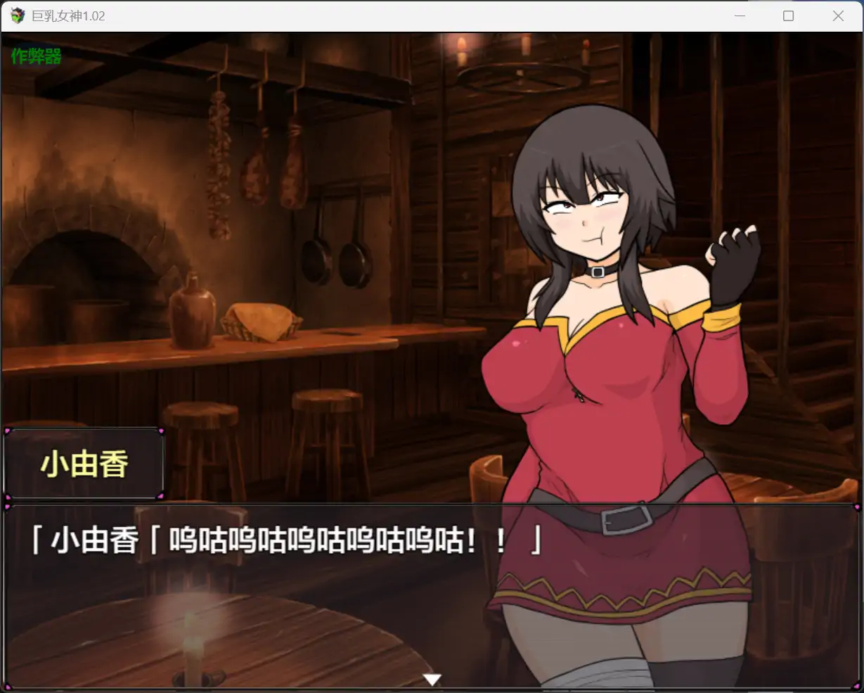 图片[2]-巨乳女神V1.02 AI汉化版[新作/2.7G][PC+安卓]-乐游二次元