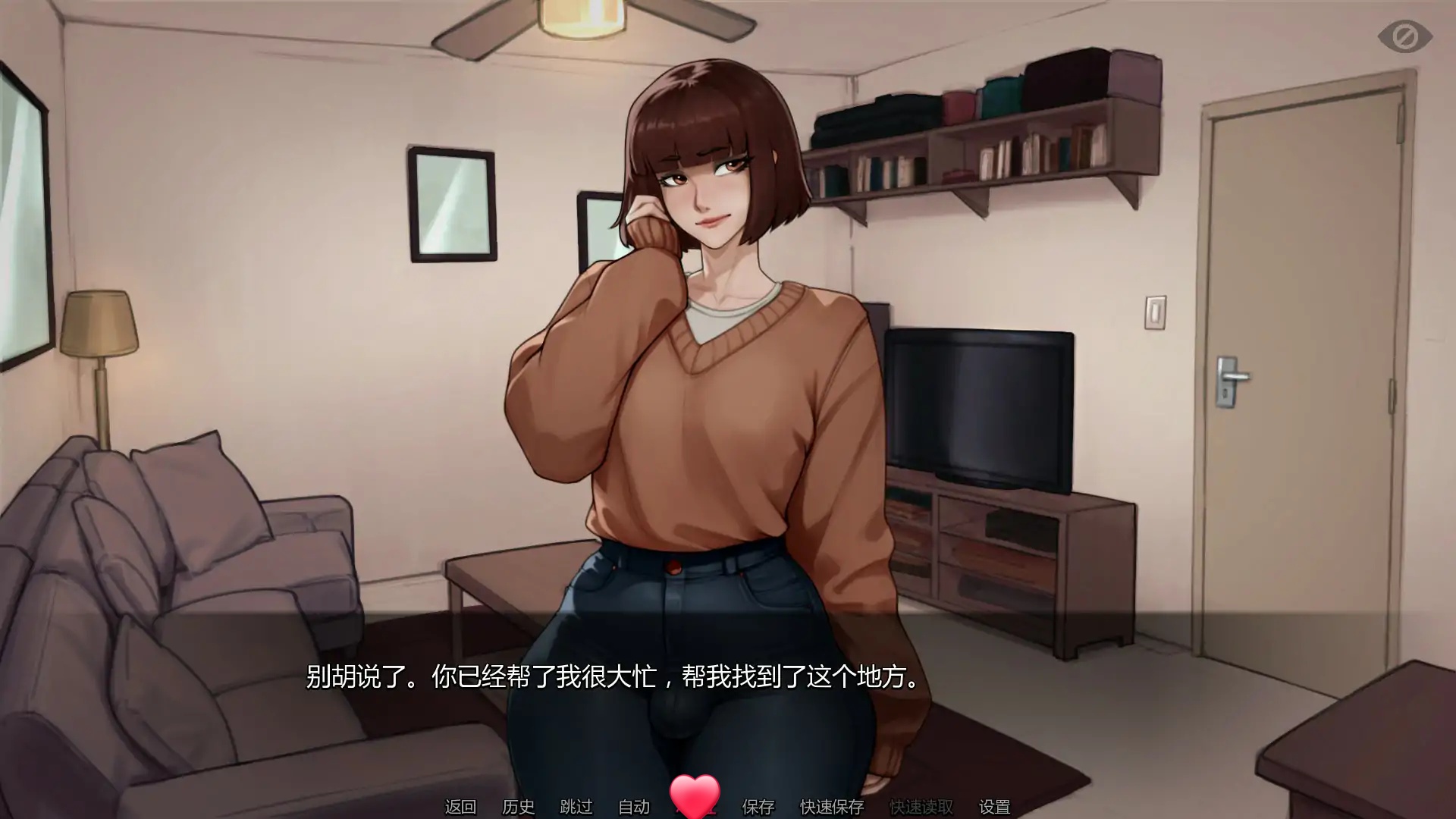 图片[2]-额外英寸V0.1 AI汉化版[新作/340M][PC+安卓]-乐游二次元