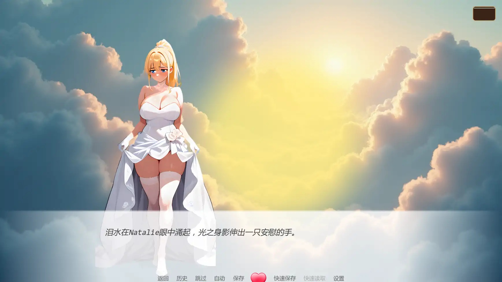 图片[2]-天堂誓言地狱堕欲V0.2.0 AI汉化版[新作/860M][PC+安卓]-乐游二次元