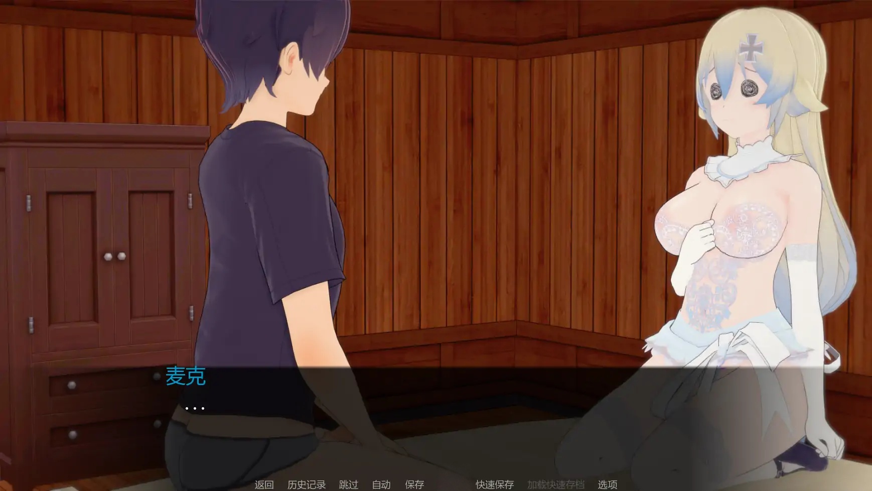 图片[2]-b3597力量之种0.2.1 AI汉化版【PC+安卓/4.6G/更新】-acg畅游网