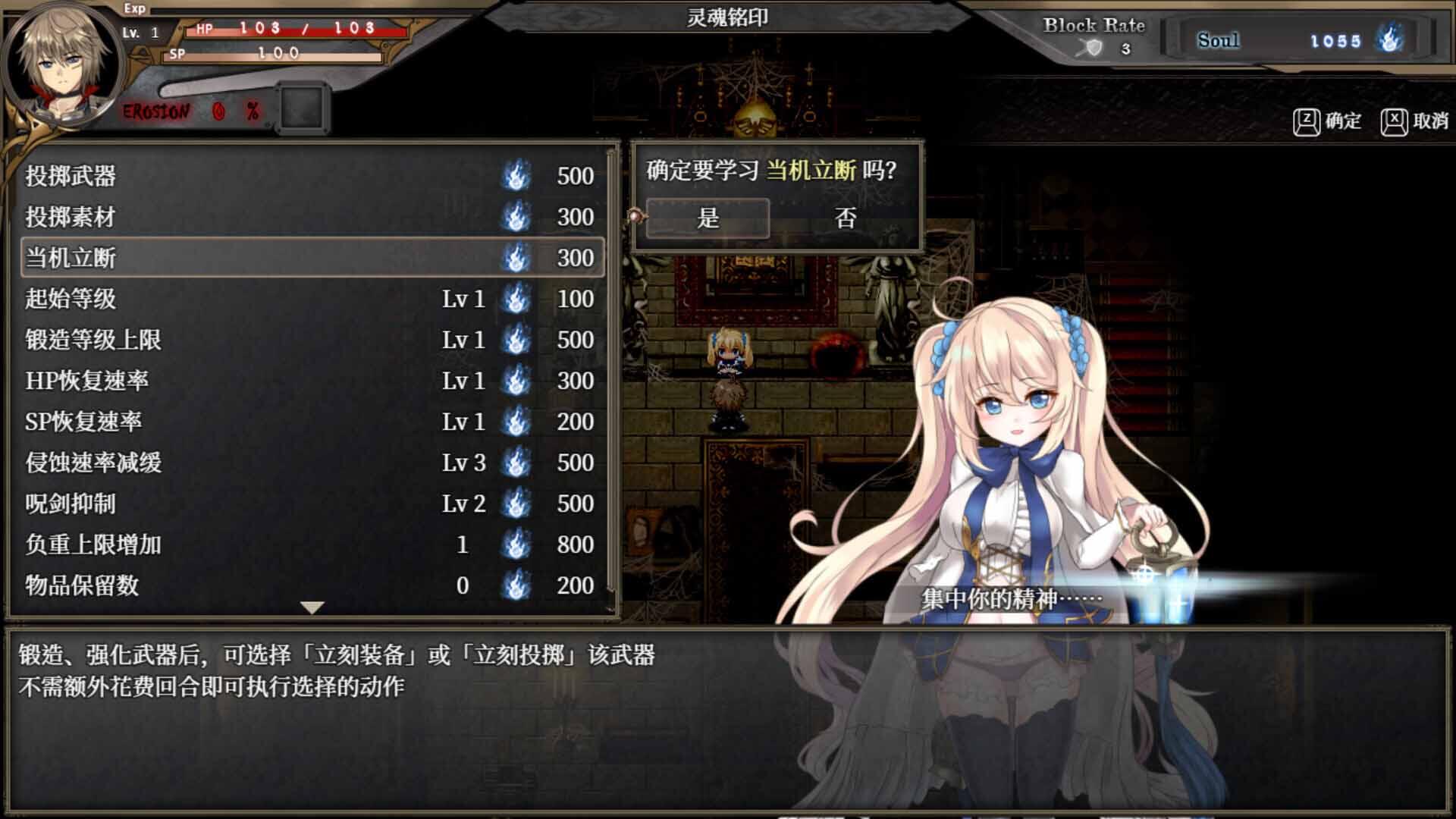 图片[4]-苍色之光与魔剑锻造师 V1.0.4 STEAM官中[更新/3.2G]-乐游二次元