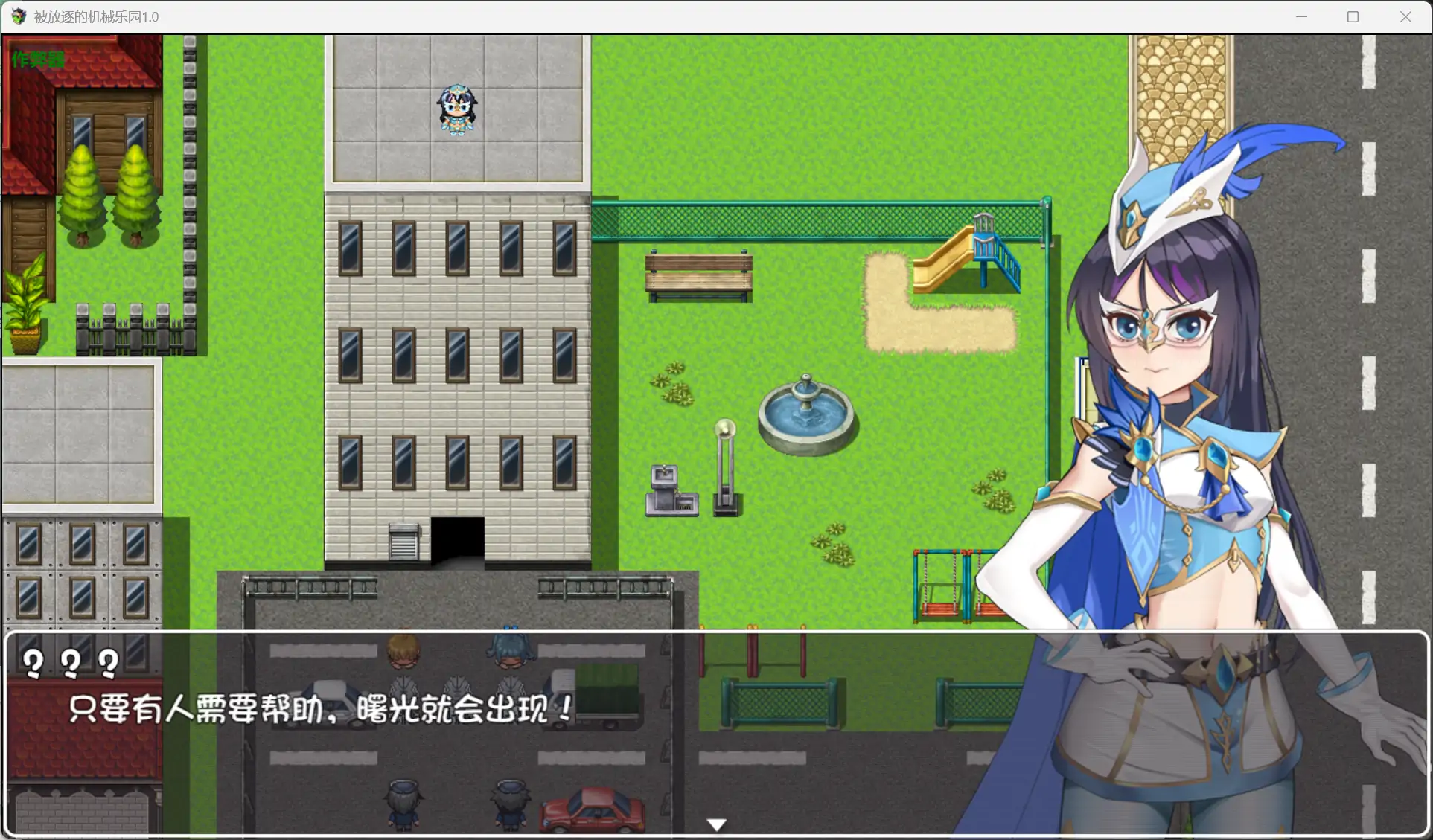 图片[3]-b71725被放逐的机械乐园V1.0 AI汉化版[新作/3.1G][PC+安卓]-acg畅游网