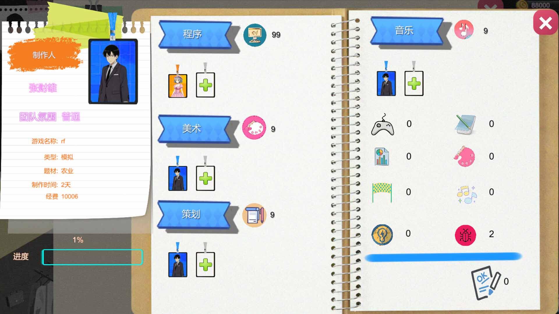 图片[4]-黑山游戏公司1.6.5 官方中文版【PC/0.46G更新】-乐游二次元