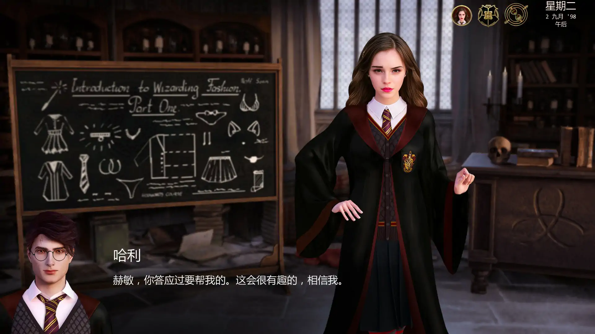 图片[3]-与赫敏同行V0.4.4.4 AI汉化版[新作/1.0G][PC+安卓]-乐游二次元