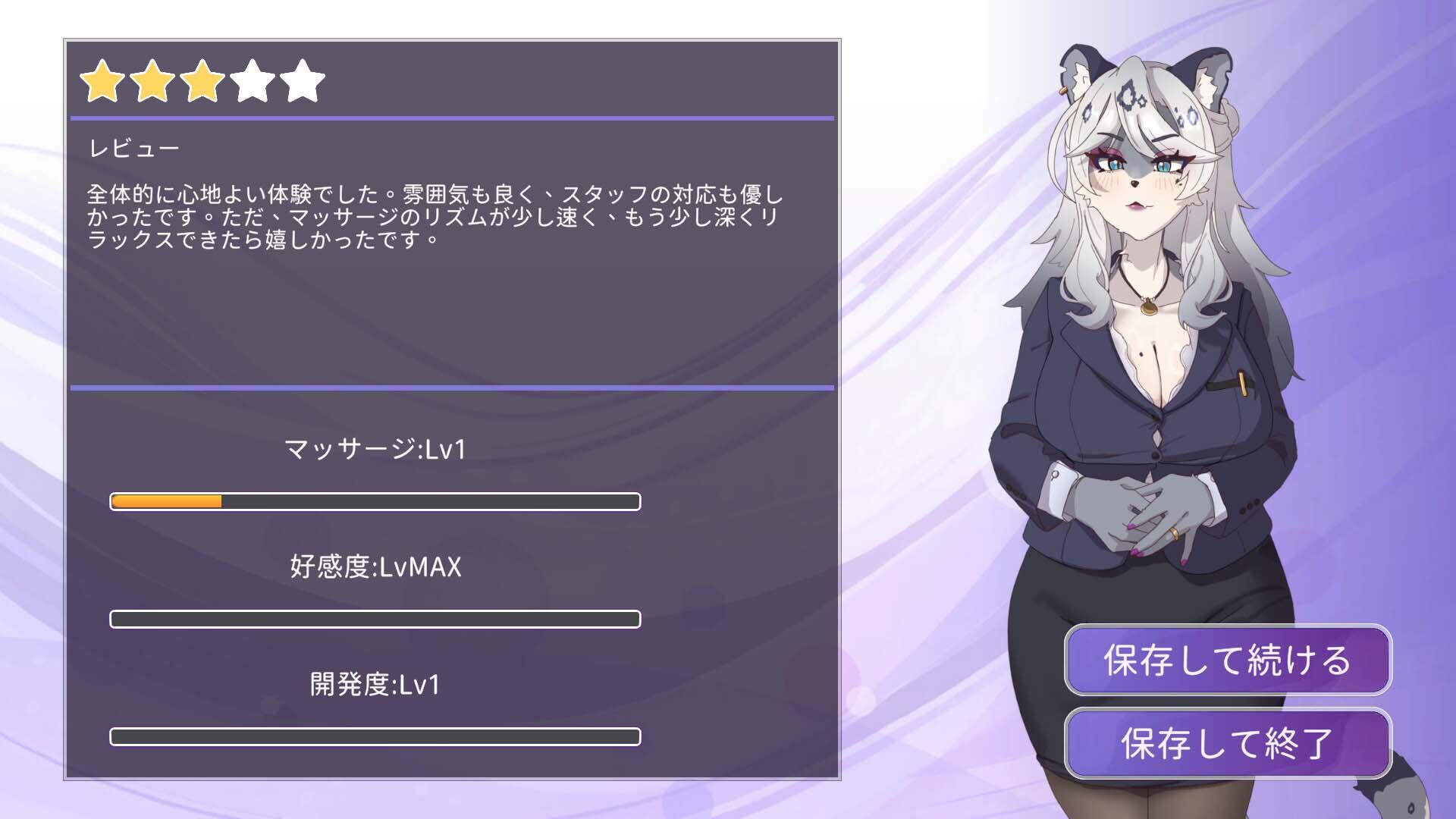 图片[4]-与雪豹女郎的私密按摩 V1.0 STEAM官中[新作/880M]-乐游二次元