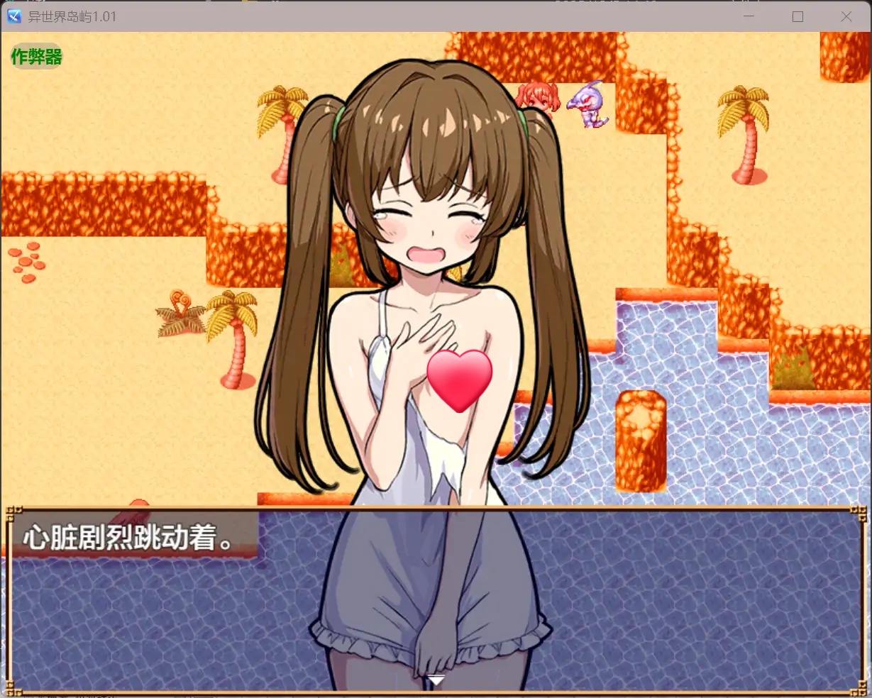 图片[3]-b71760异世界岛屿V1.01 AI汉化版[新作/670M][PC+安卓]-acg畅游网