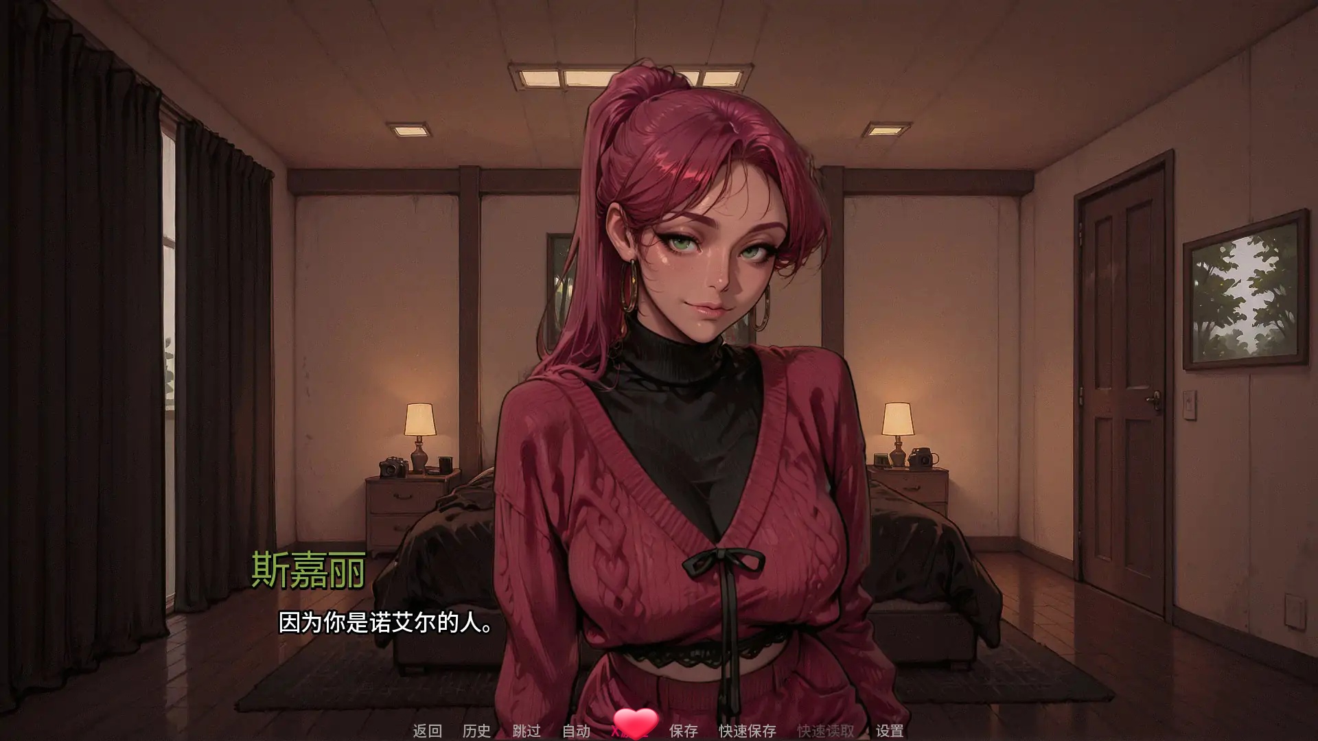 图片[3]-蝶蛹之茧Ch.1.1 AI汉化版[新作/1.0G][PC+安卓]-乐游二次元