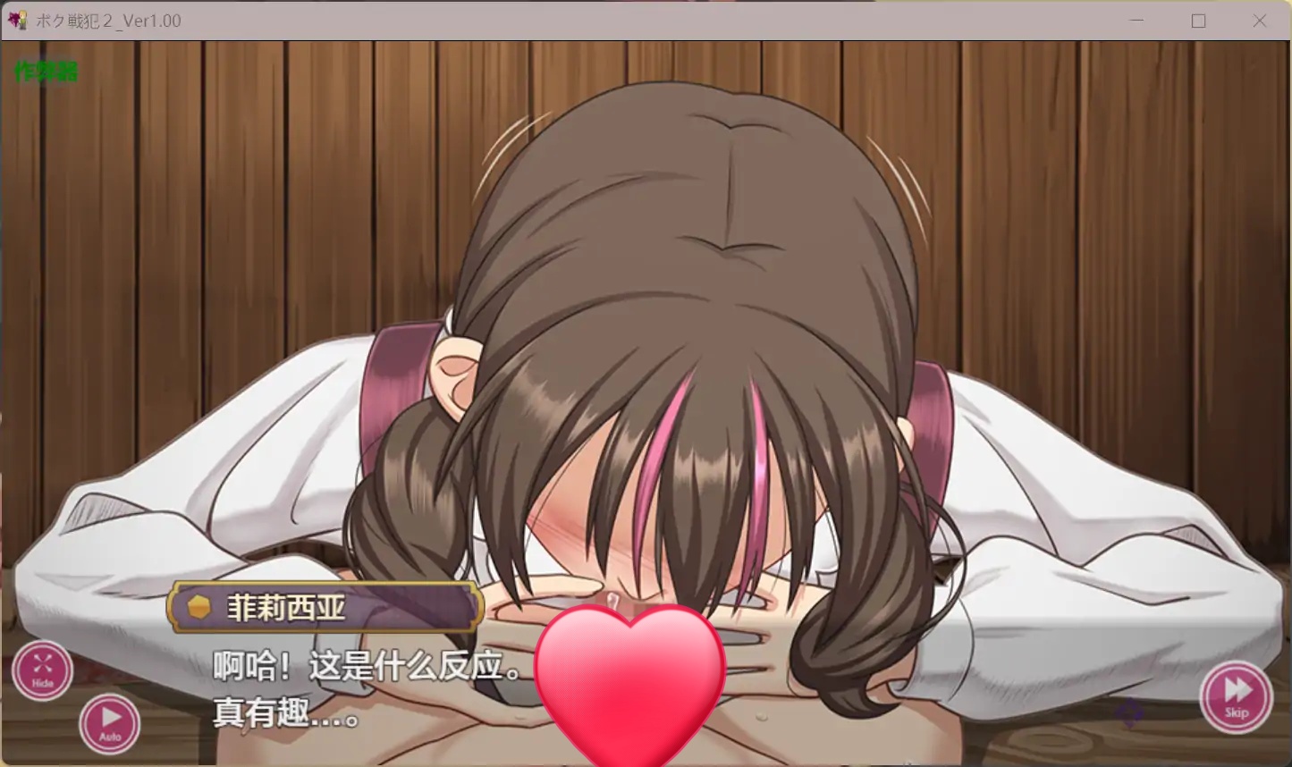 图片[3]-为了我而战被侵犯2 V1.0 AI汉化版[新作/560M]-乐游二次元