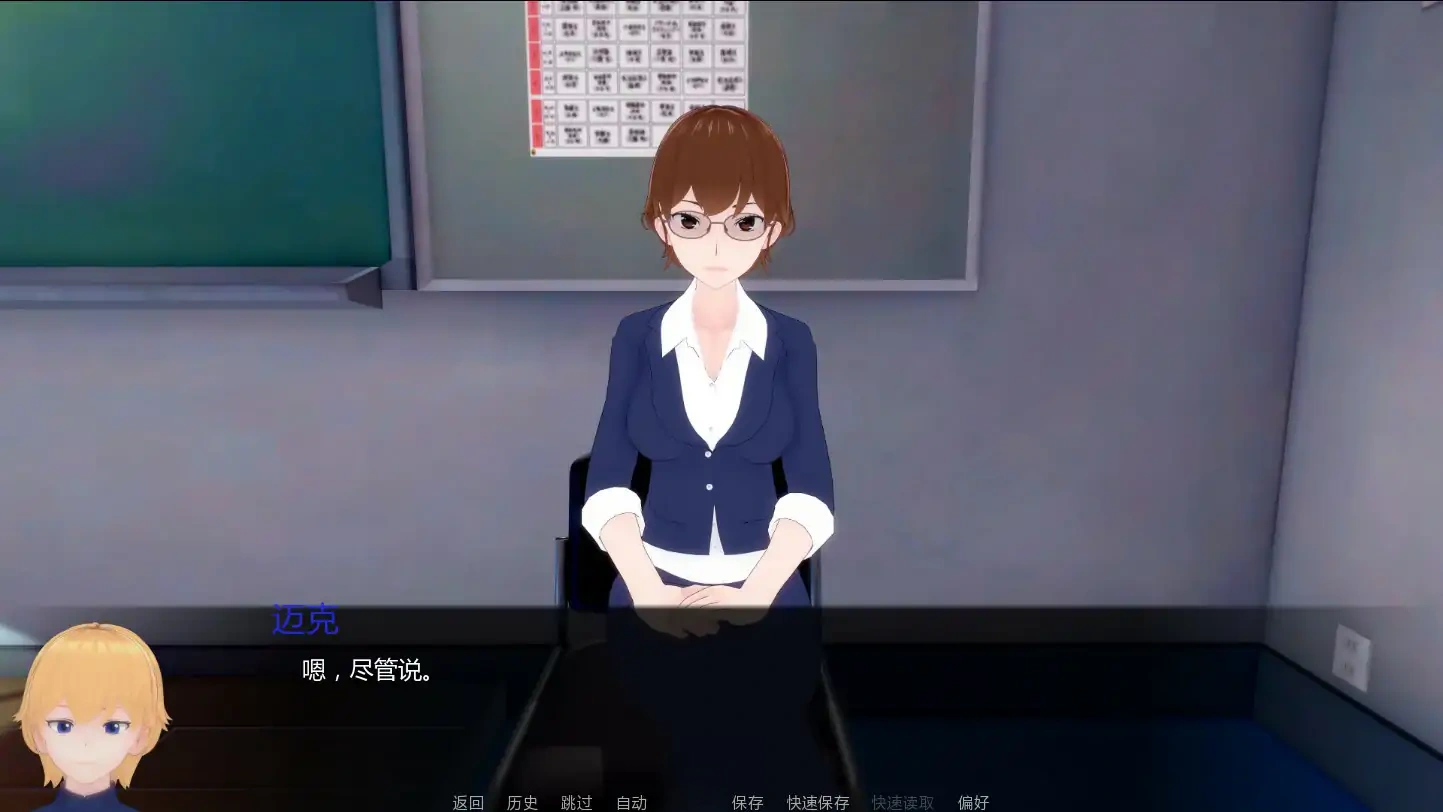 图片[3]-b71855短小不足V0.2 AI汉化版[更新/1.7G][PC+安卓]-acg畅游网