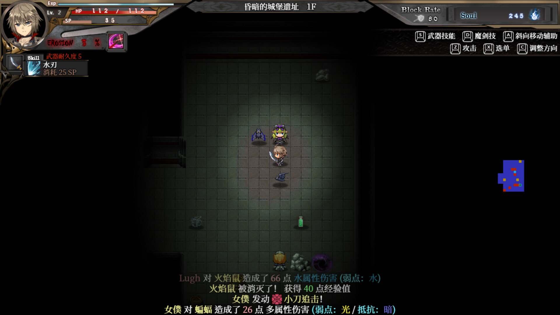 图片[5]-苍色之光与魔剑锻造师 V1.0.4 STEAM官中[更新/3.2G]-乐游二次元