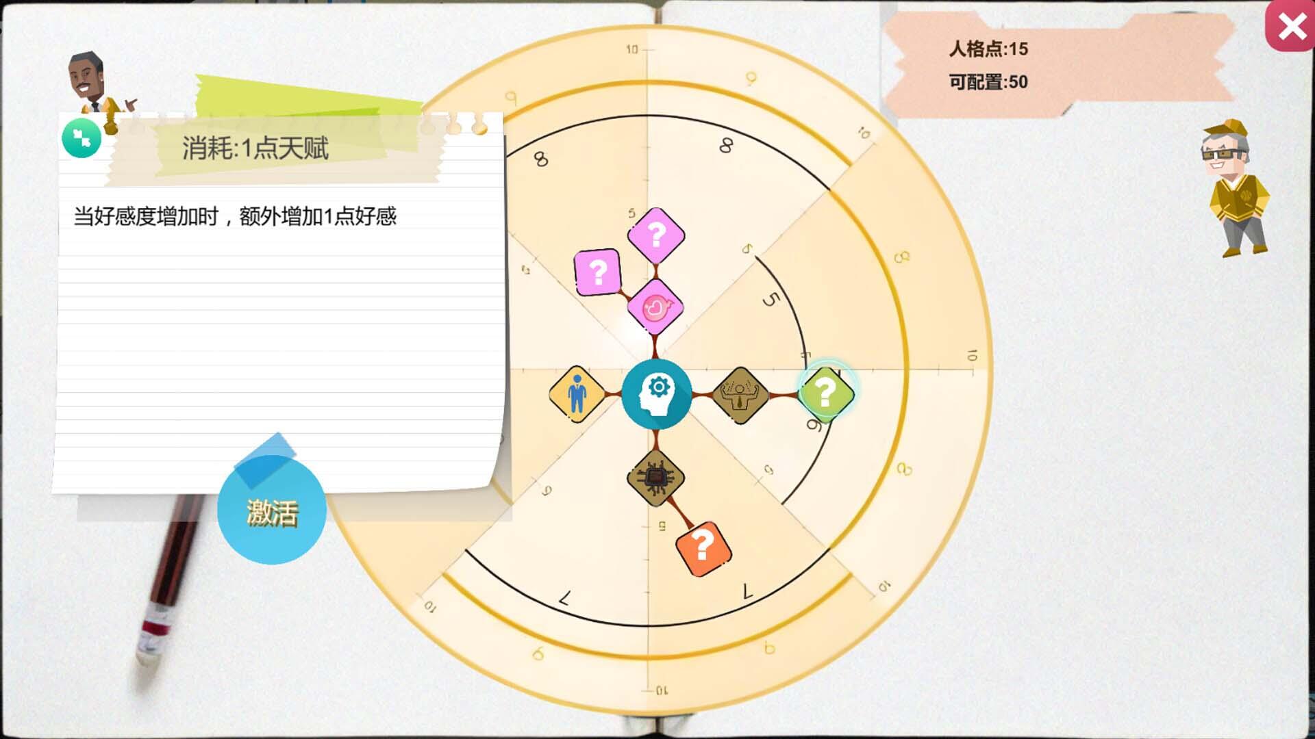 图片[5]-黑山游戏公司1.6.5 官方中文版【PC/0.46G更新】-乐游二次元