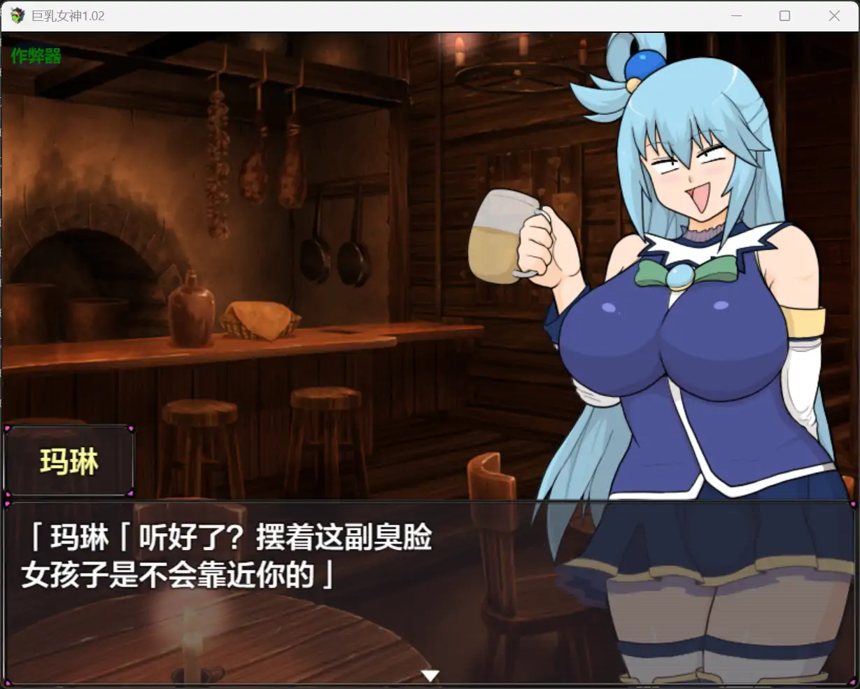图片[4]-巨乳女神V1.02 AI汉化版[新作/2.7G][PC+安卓]-乐游二次元