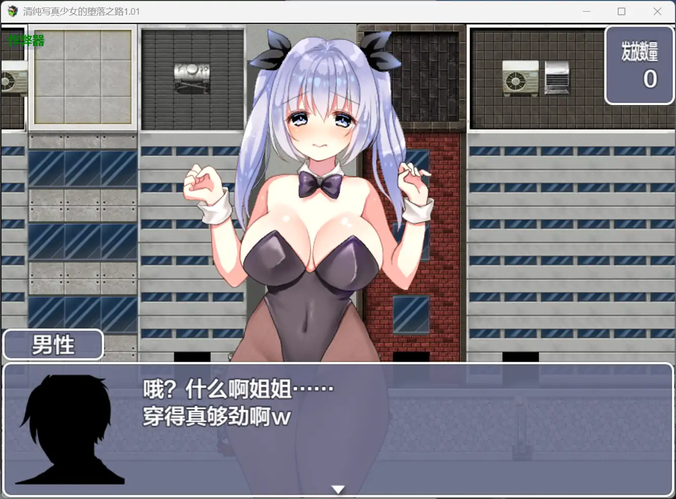 图片[4]-清纯写真少女的堕落之路V1.01 AI汉化版[新作/680M][PC+安卓]-乐游二次元