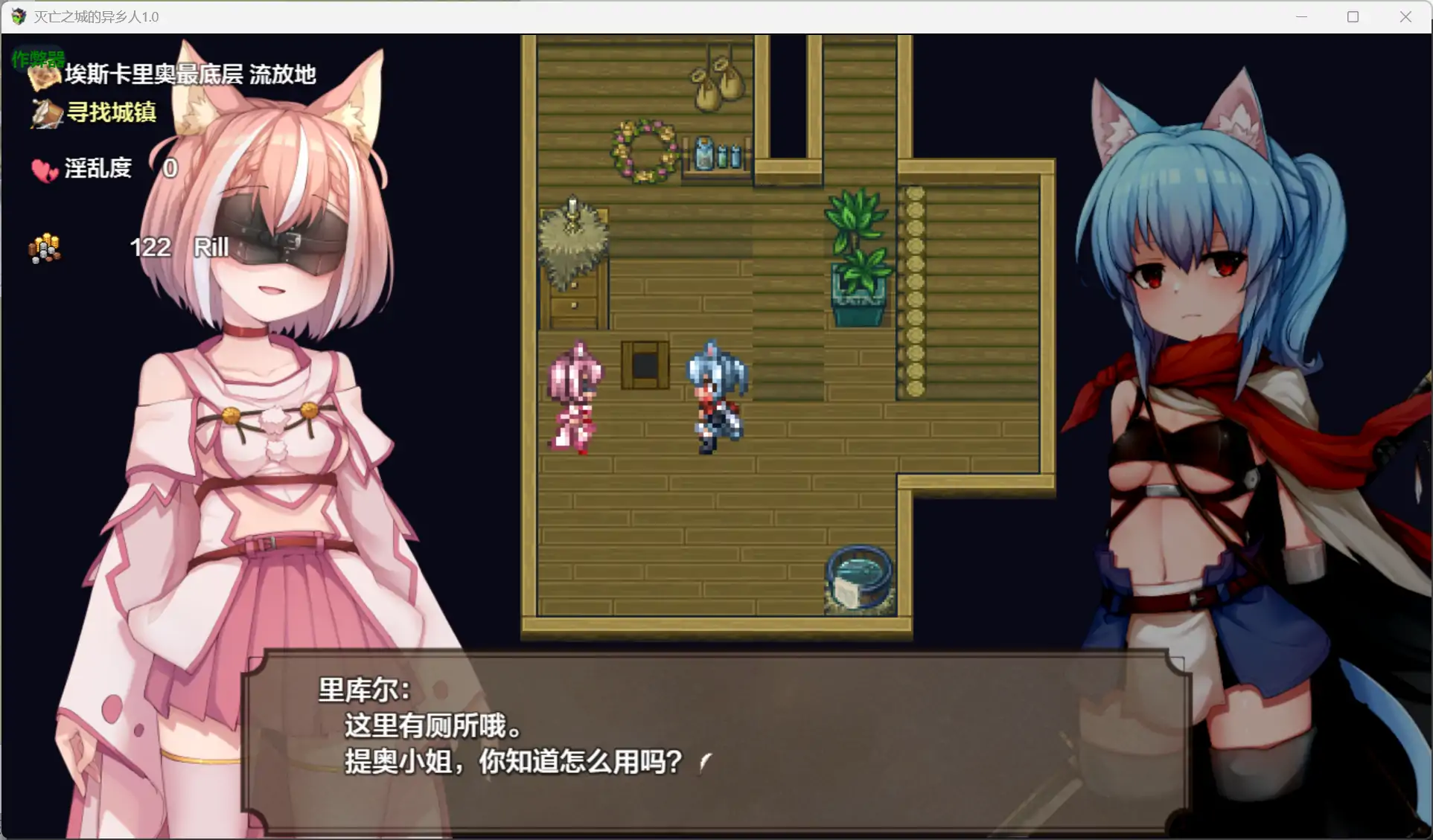 图片[3]-灭亡之城的异乡人V1.0 AI汉化版[新作/3.2G][PC+安卓]-乐游二次元