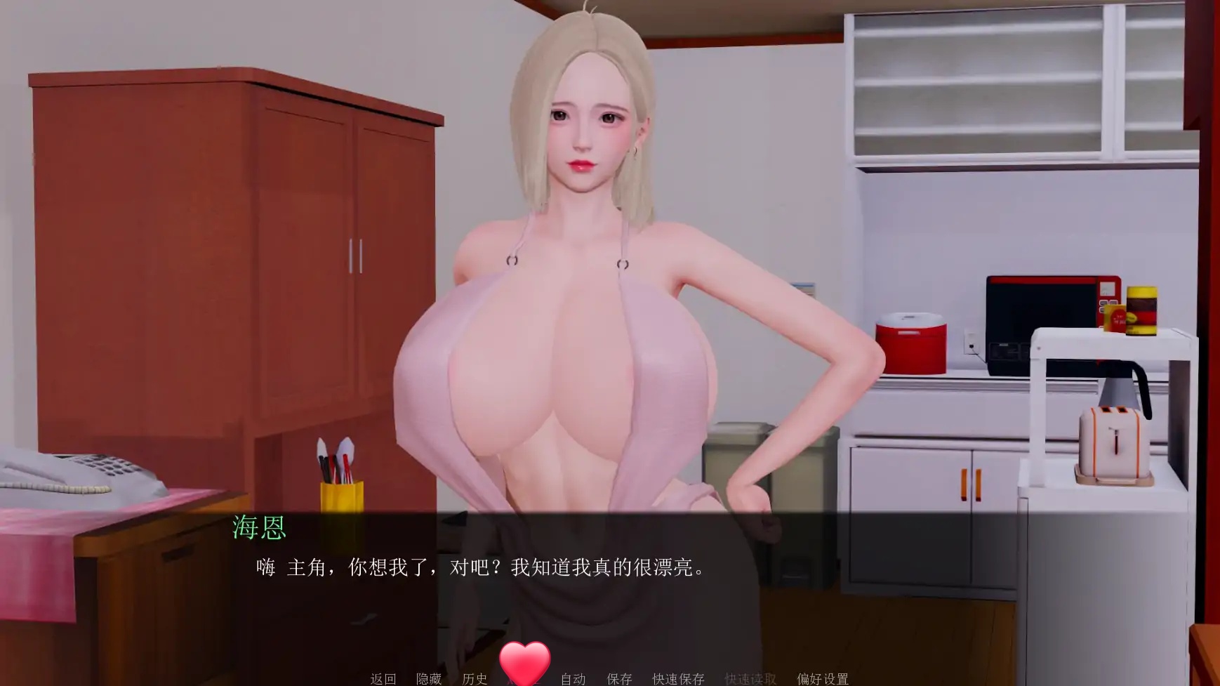 图片[3]-腐蚀我的后宫V1.0 AI汉化版[新作/1.0G][PC+安卓]-乐游二次元
