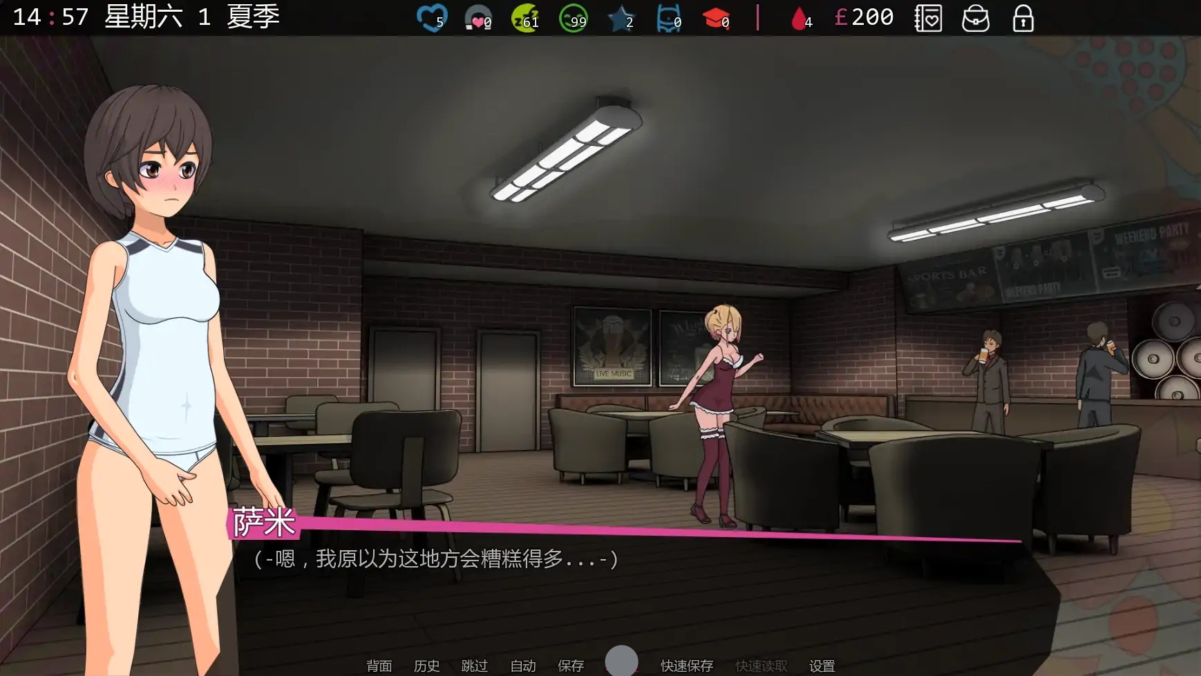 图片[4]-修复者V0.3.5 AI汉化版[新作/750M][PC+安卓]-乐游二次元