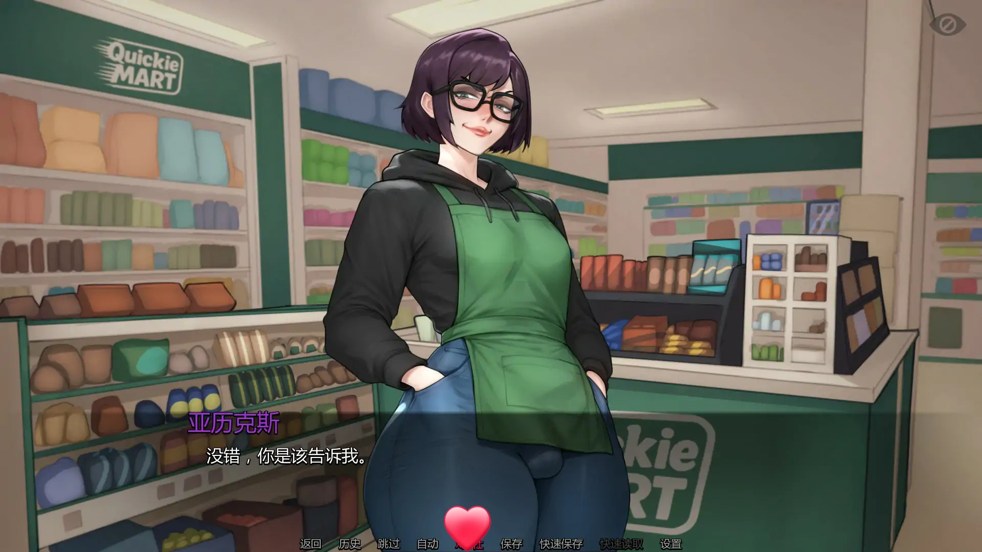 图片[4]-额外英寸V0.1 AI汉化版[新作/340M][PC+安卓]-乐游二次元